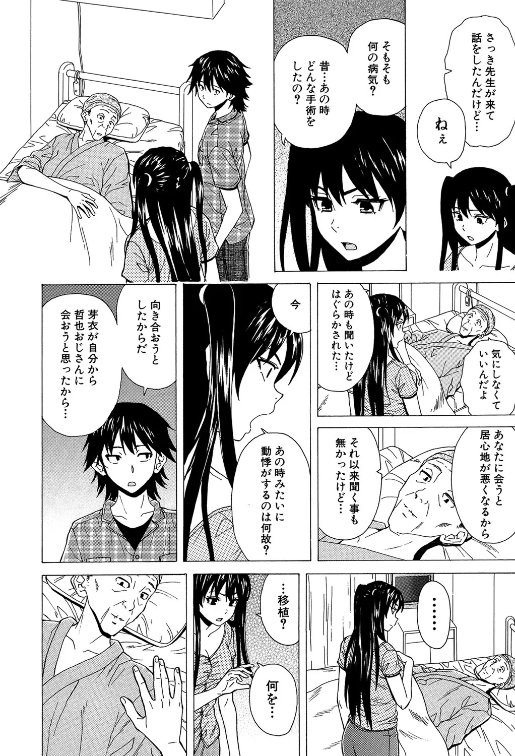 Page 216