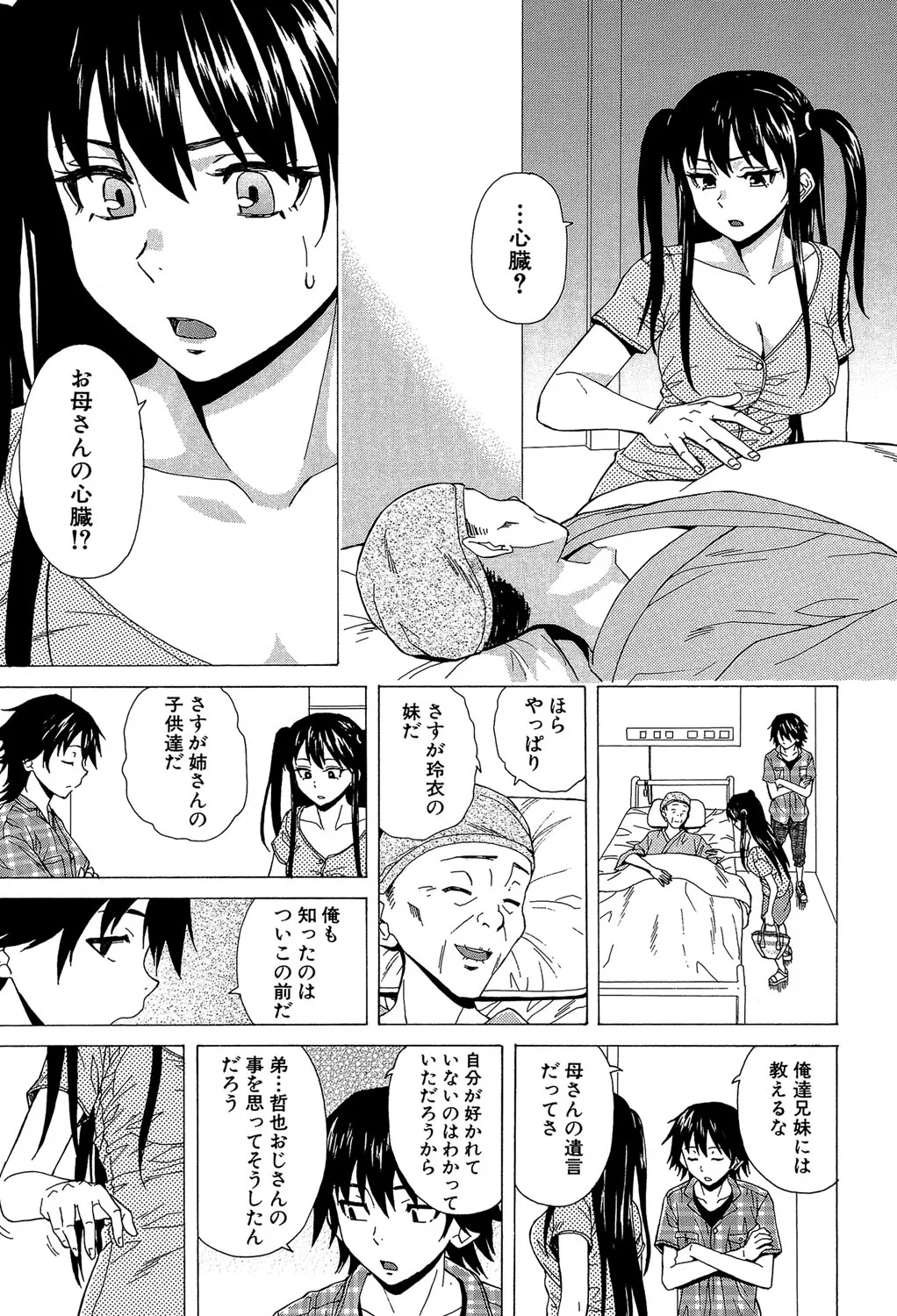 Page 217