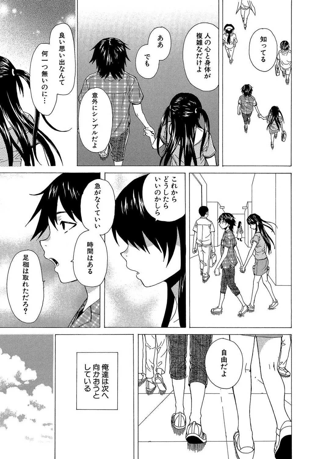 Page 219