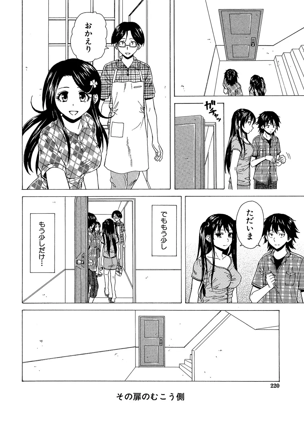 Page 220