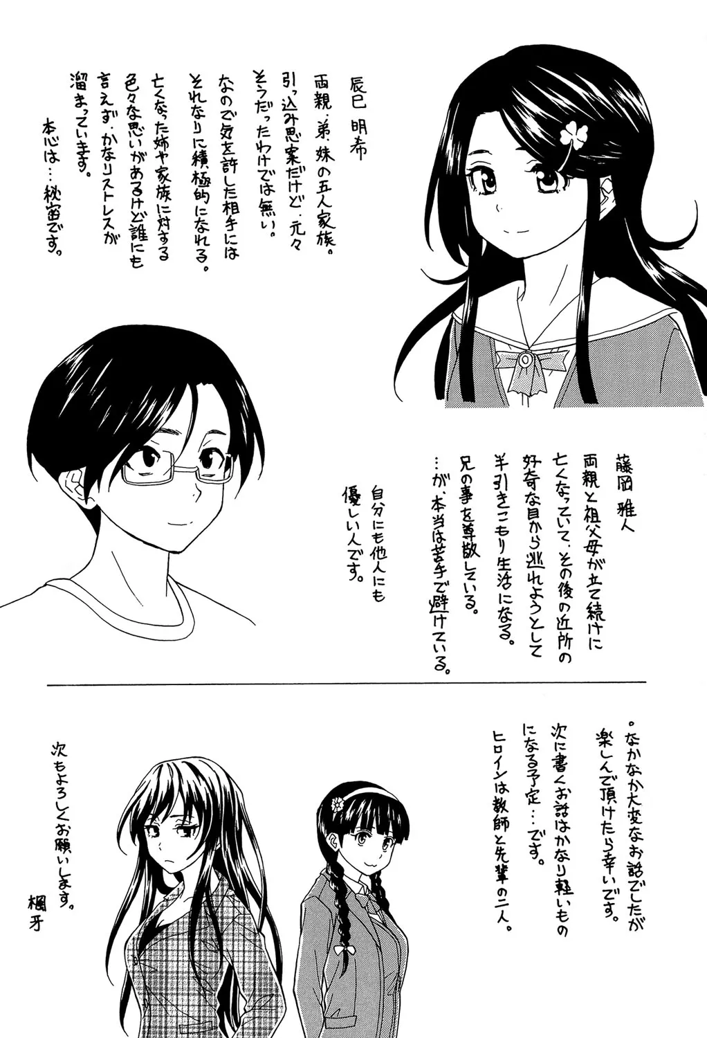 Page 222