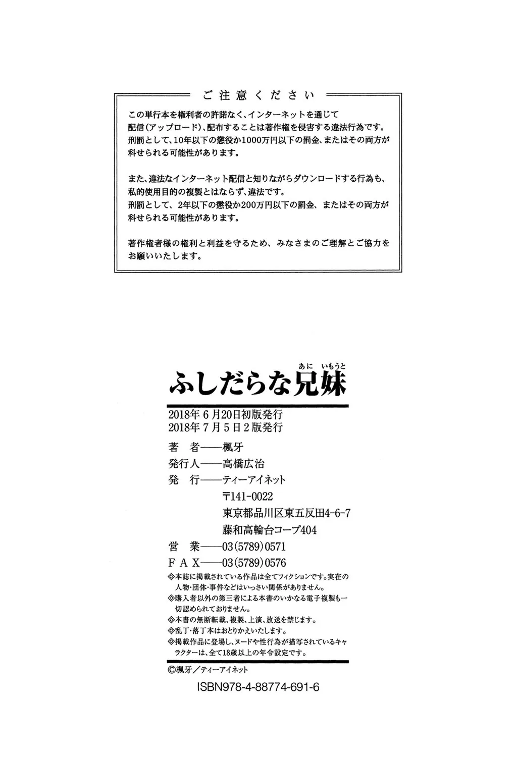 Page 223