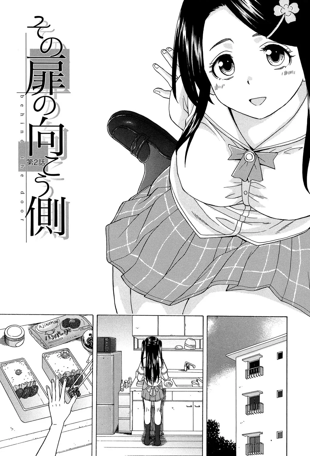 Page 53