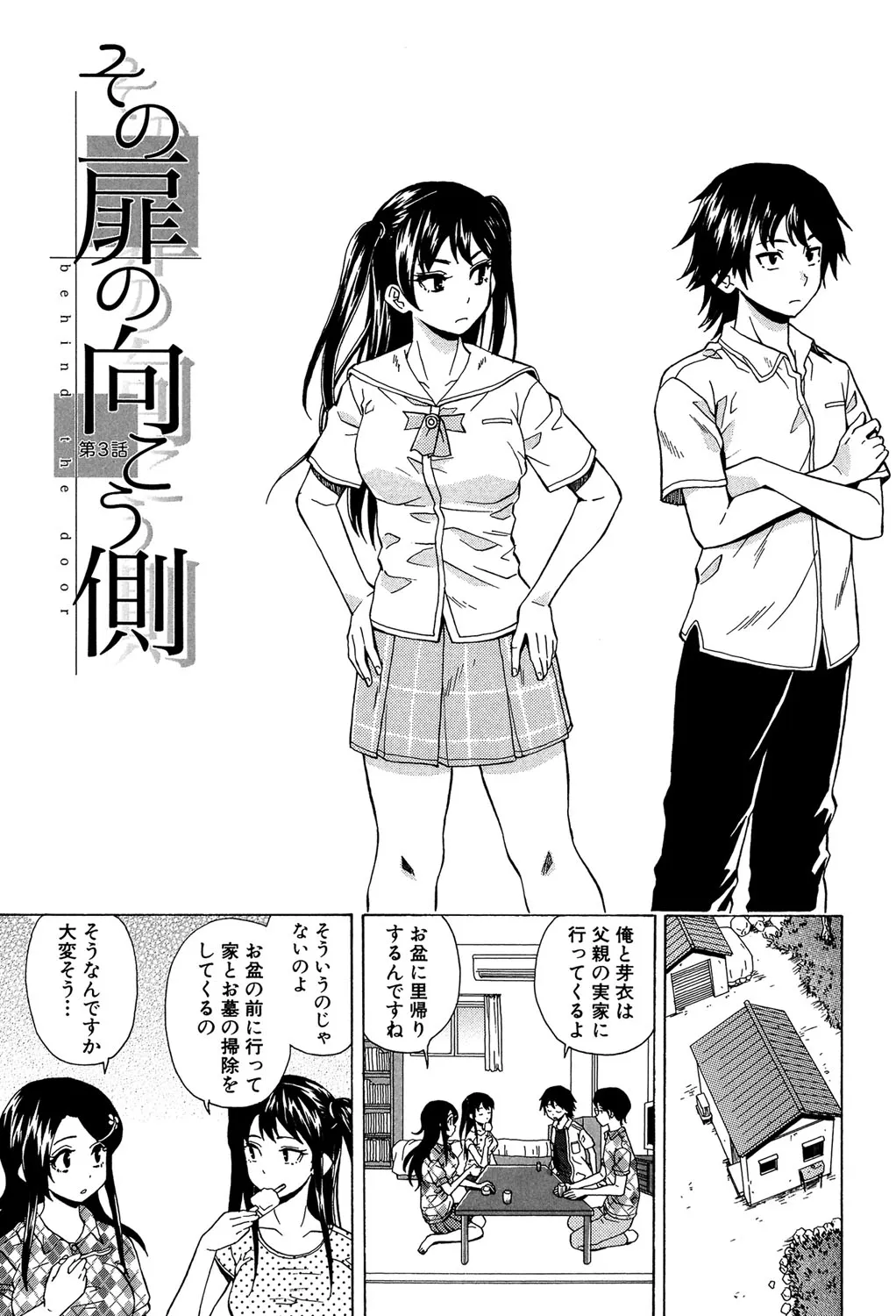 Page 83