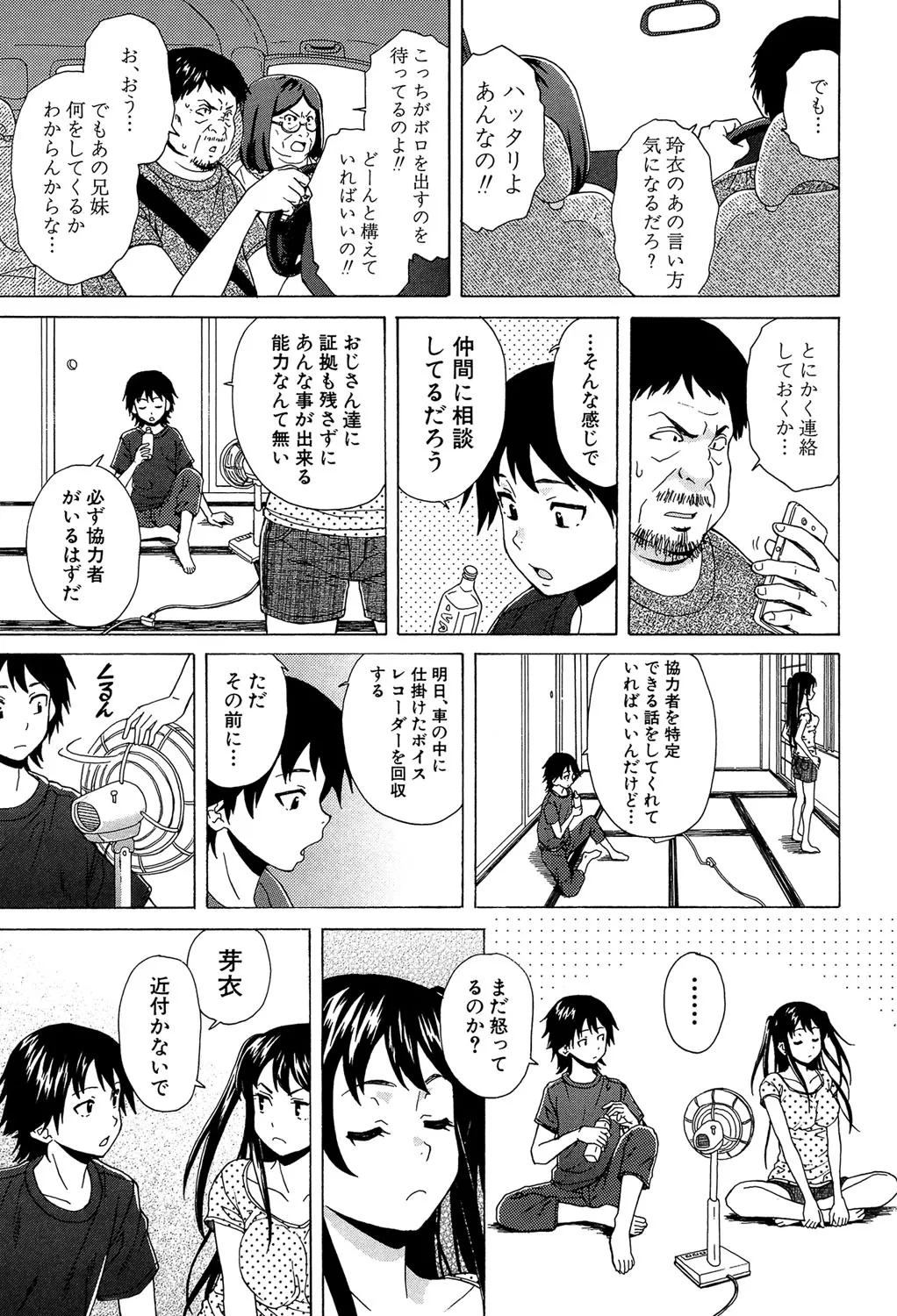 Page 93