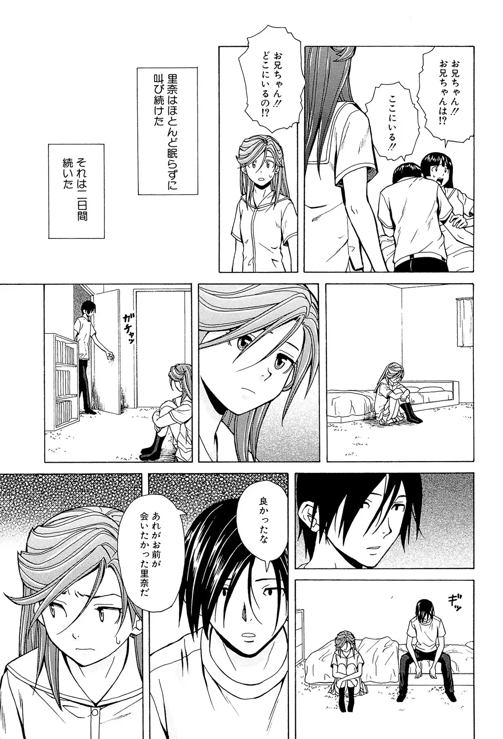 Page 232