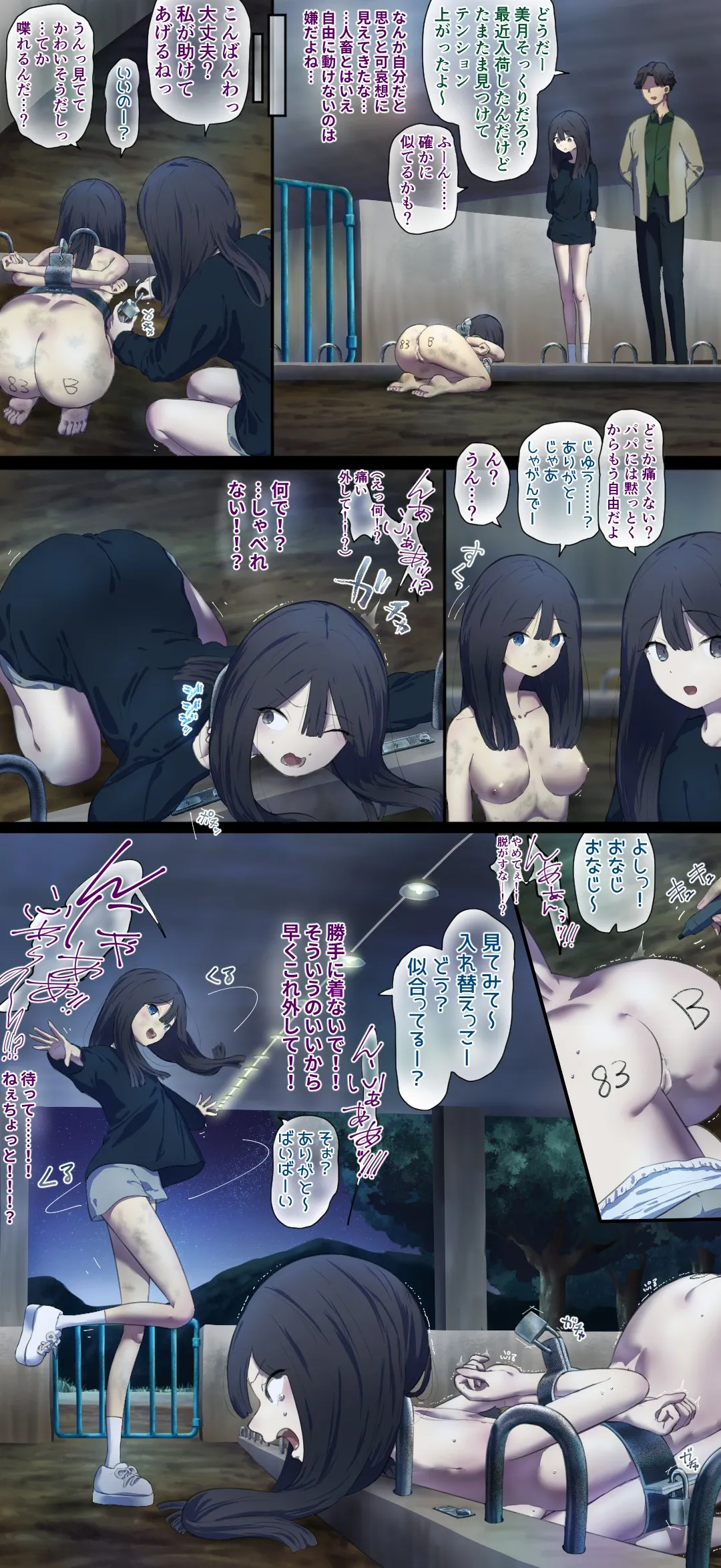 Page 126
