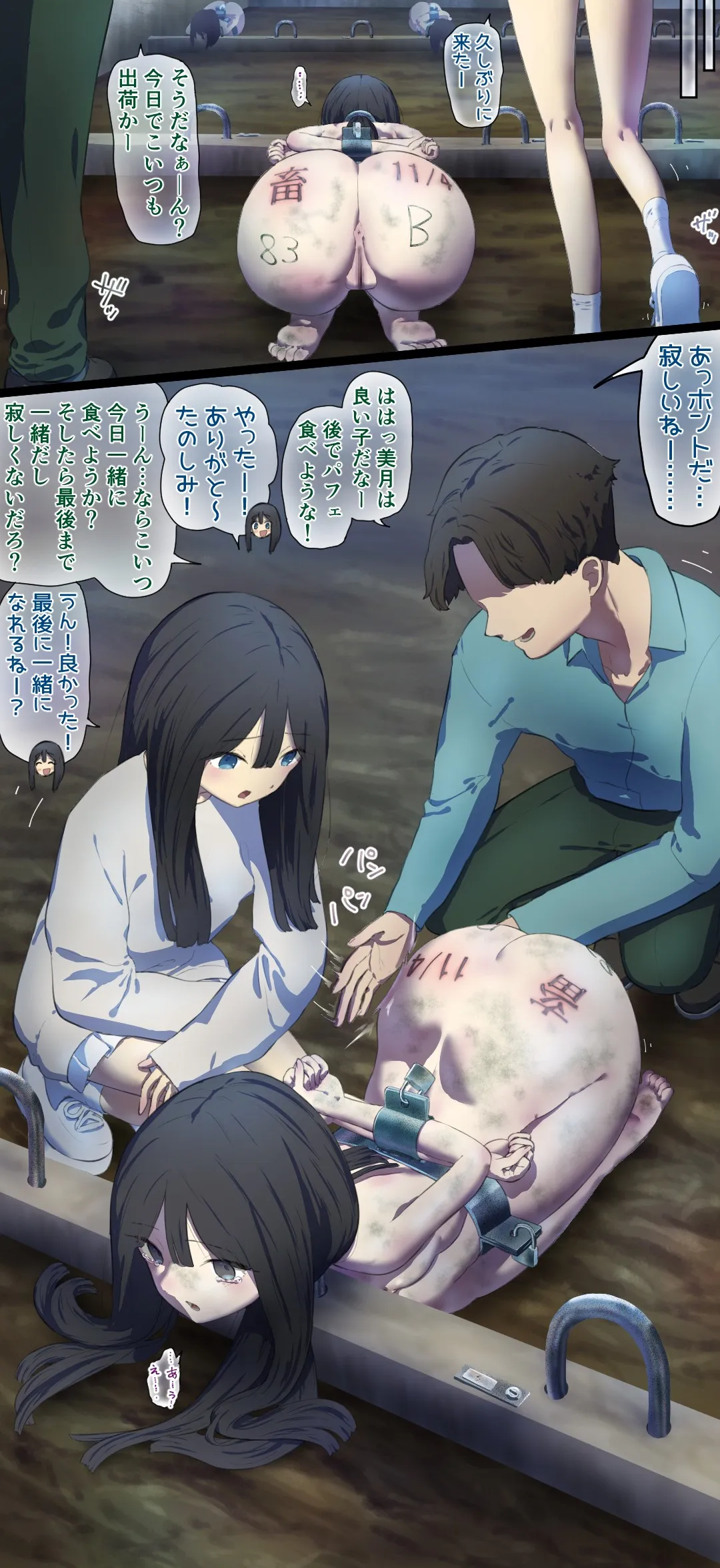 Page 127