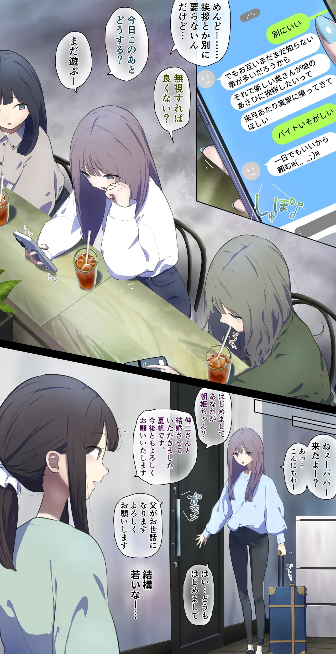 Page 128