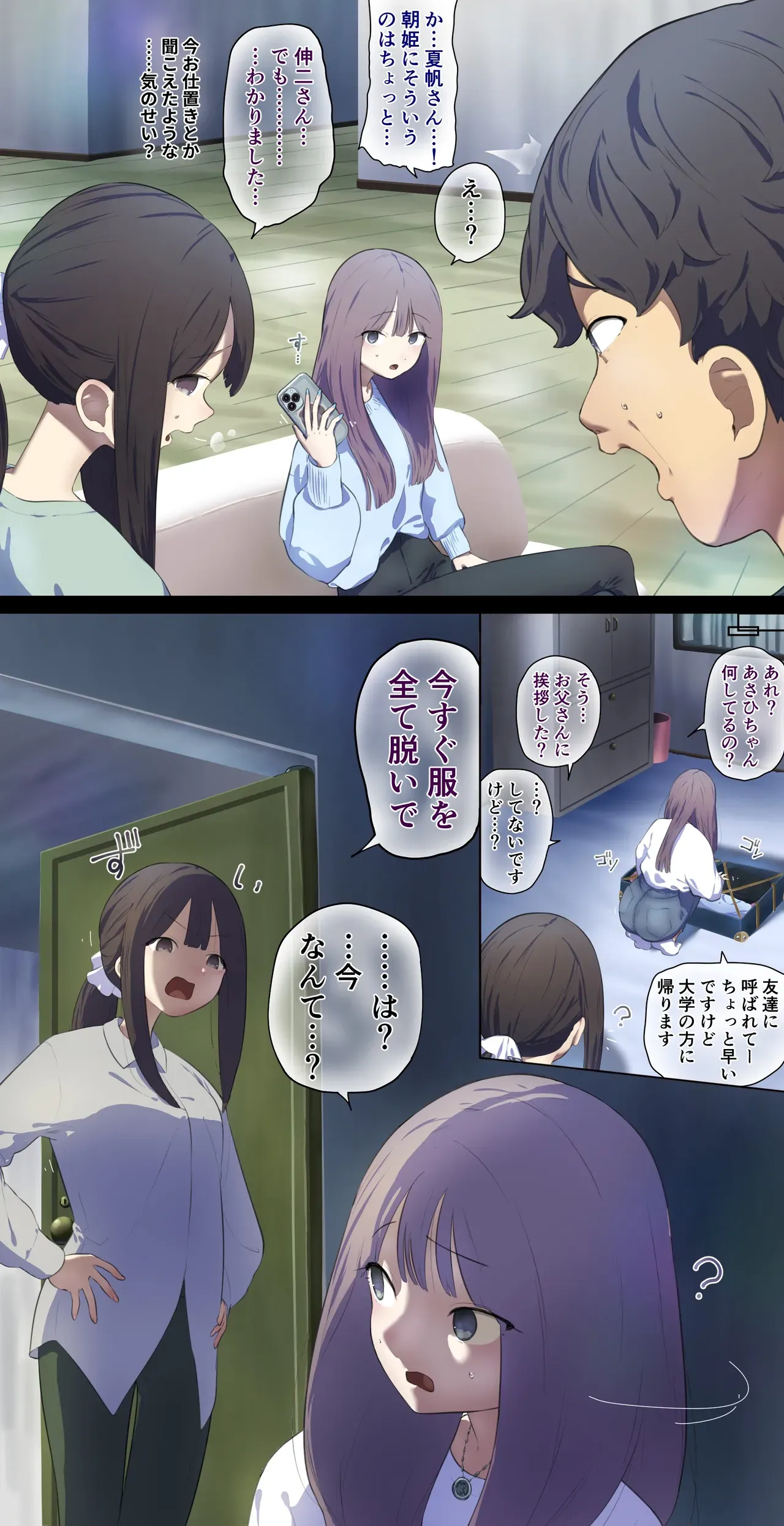 Page 130