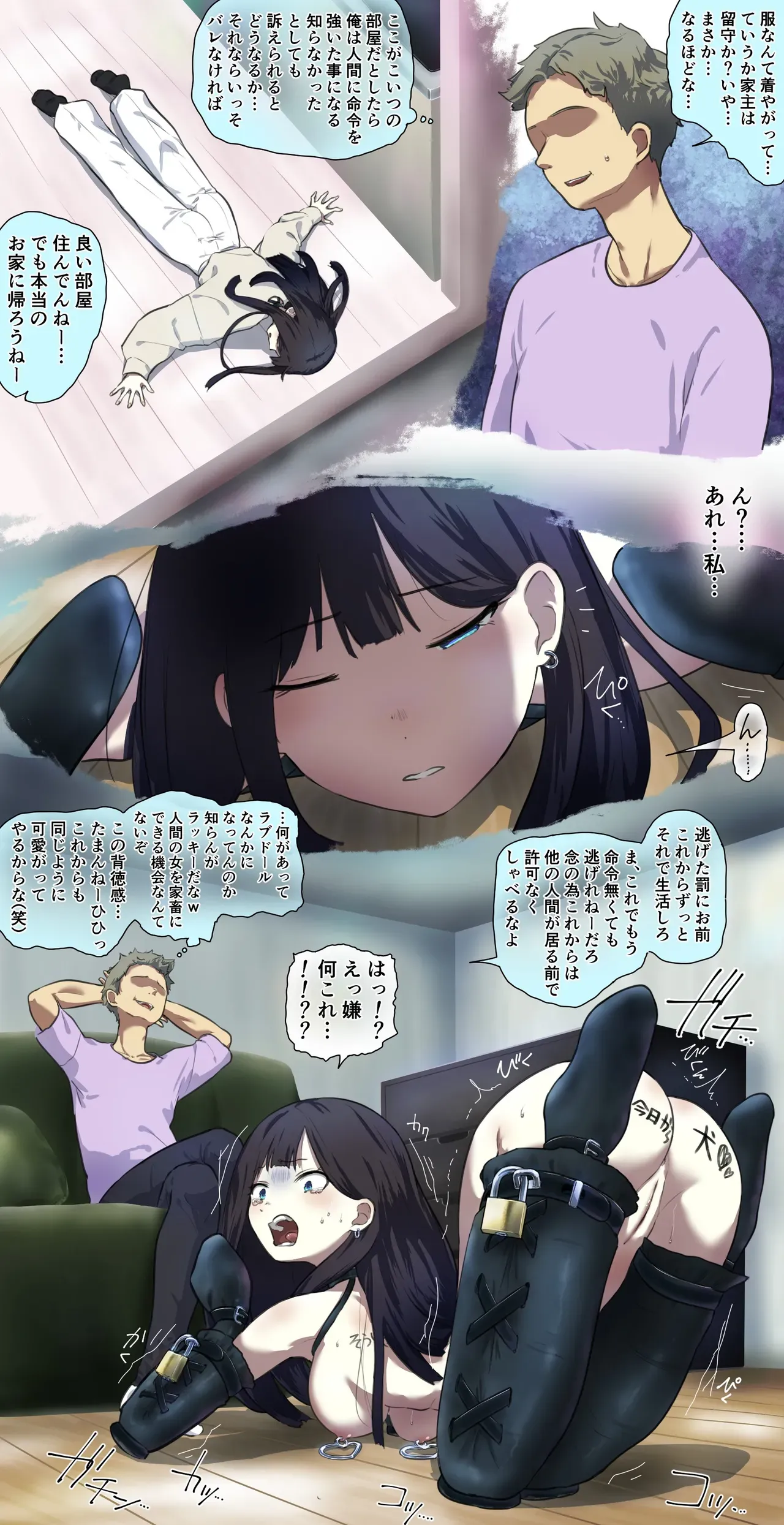 Page 28