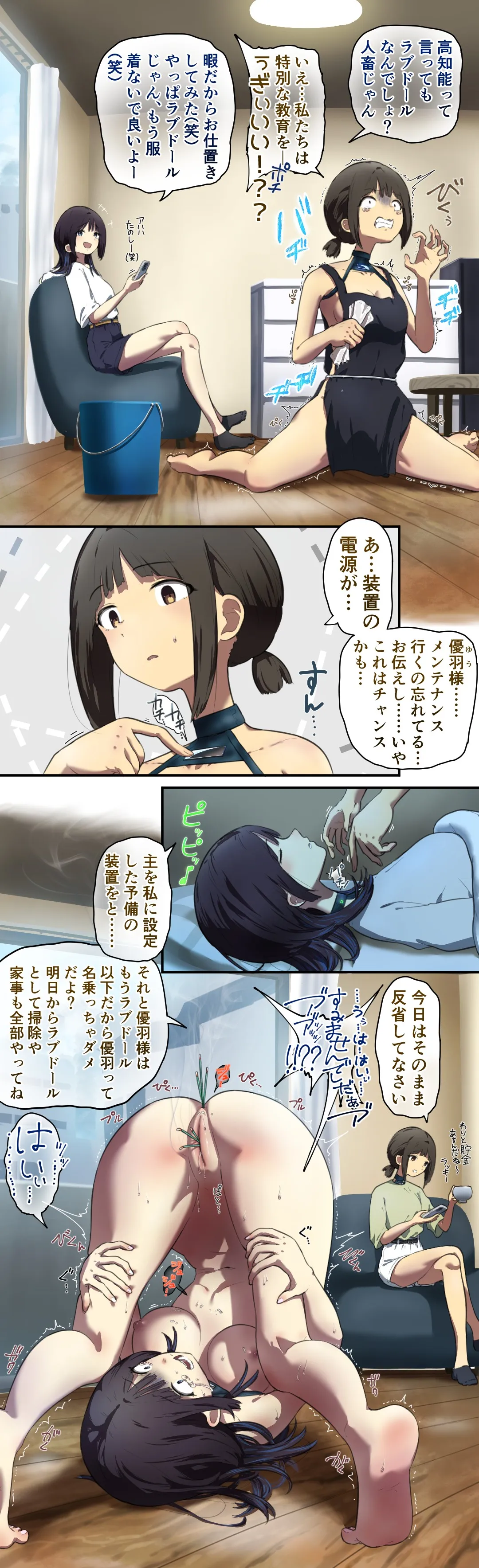 Page 55