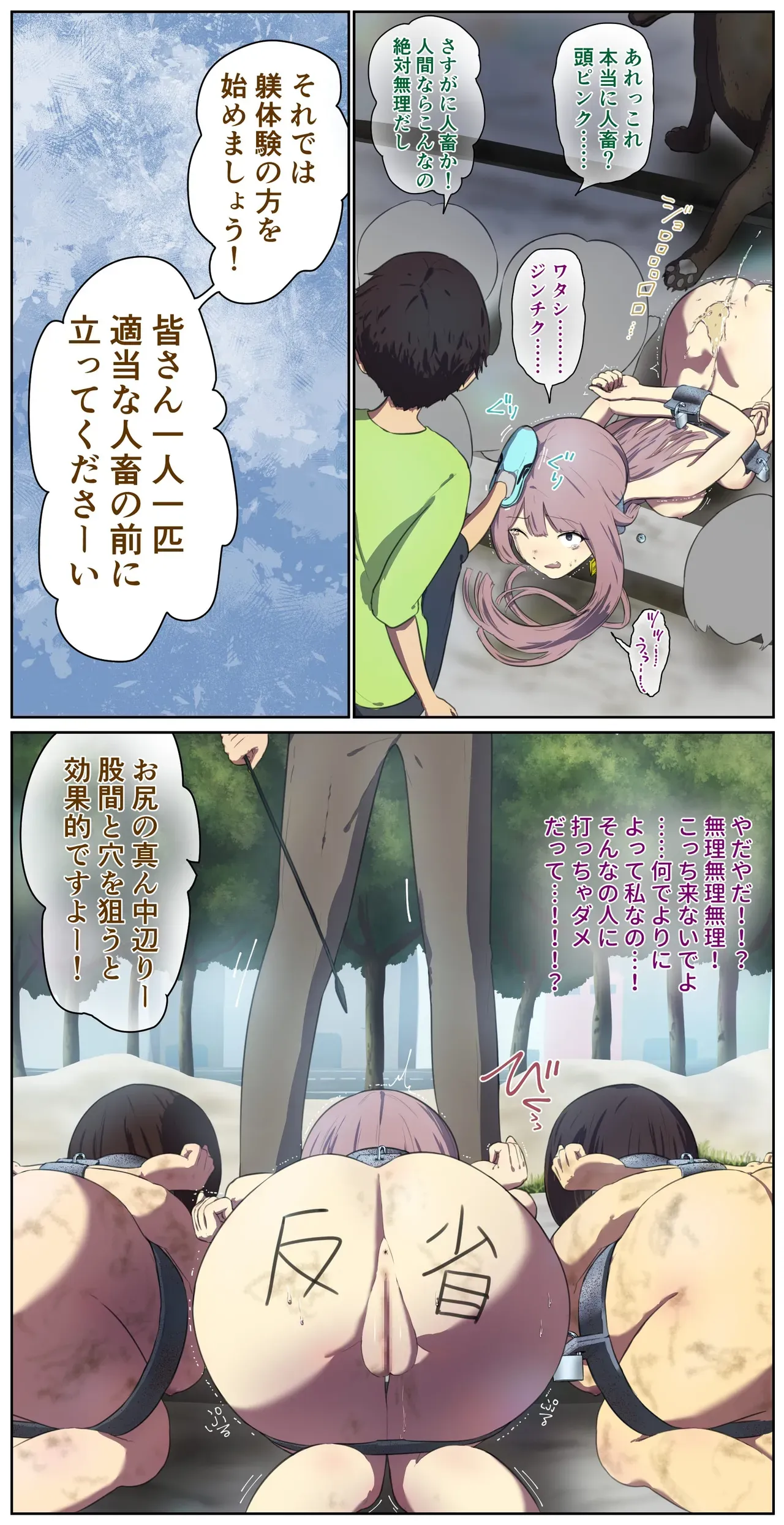 Page 63