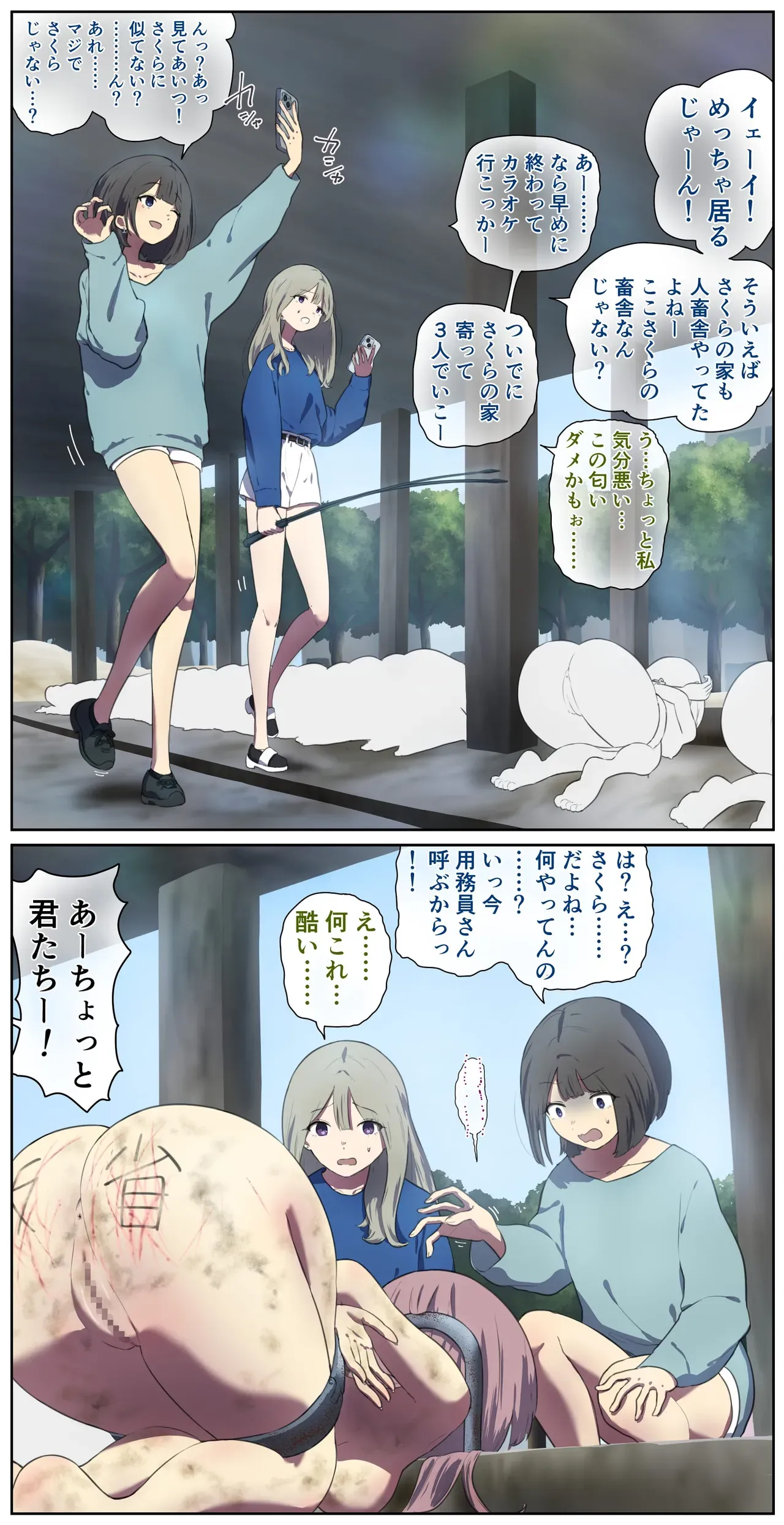Page 65