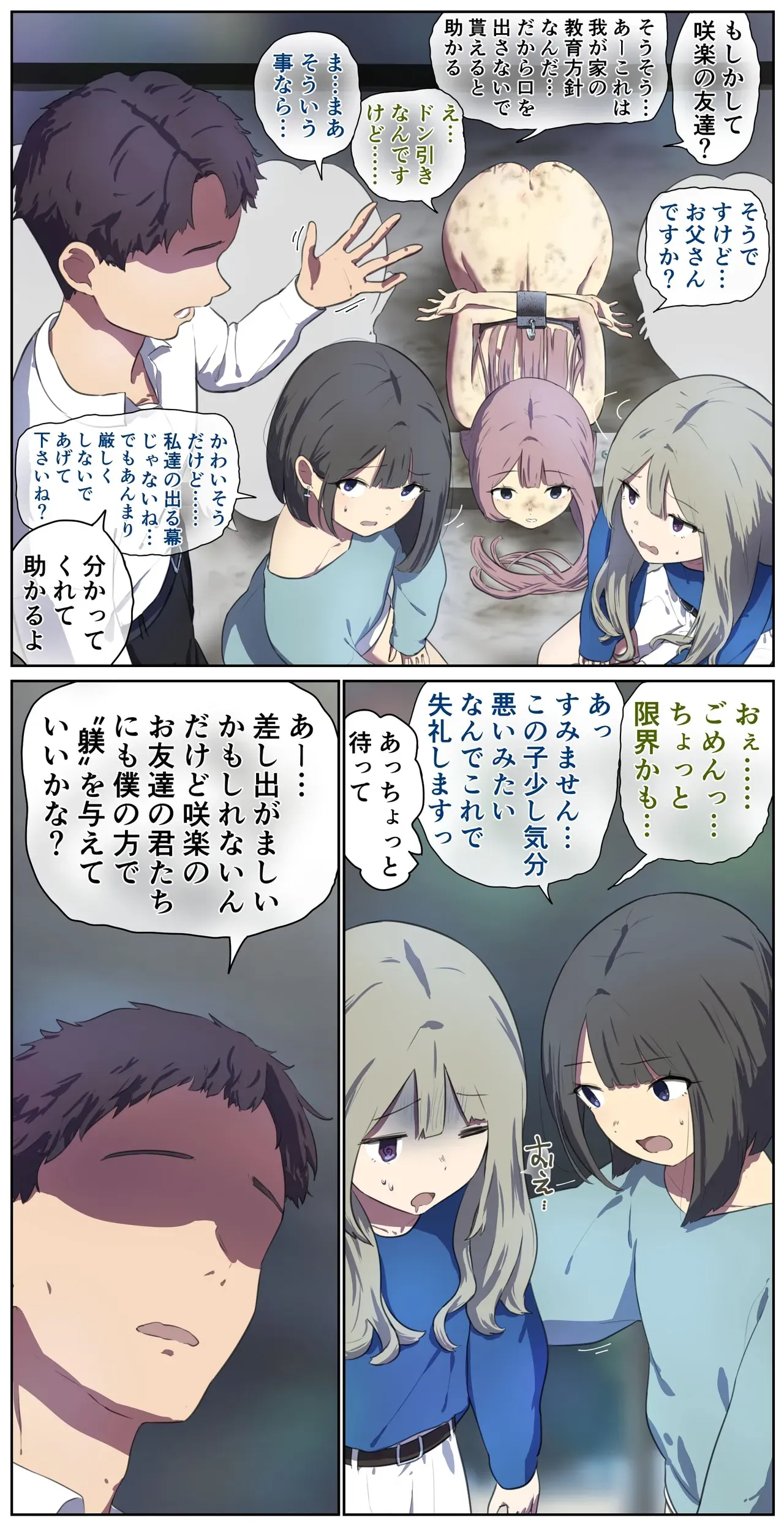 Page 66