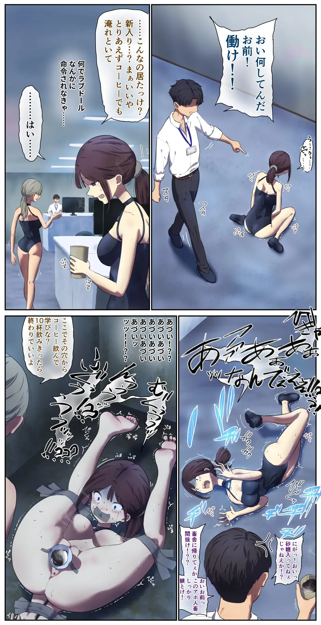 Page 78