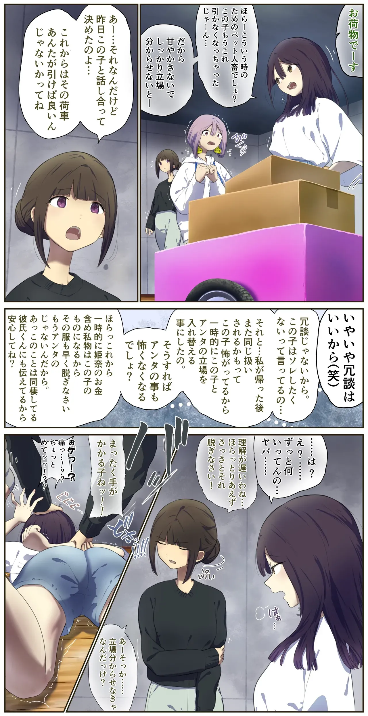 Page 86