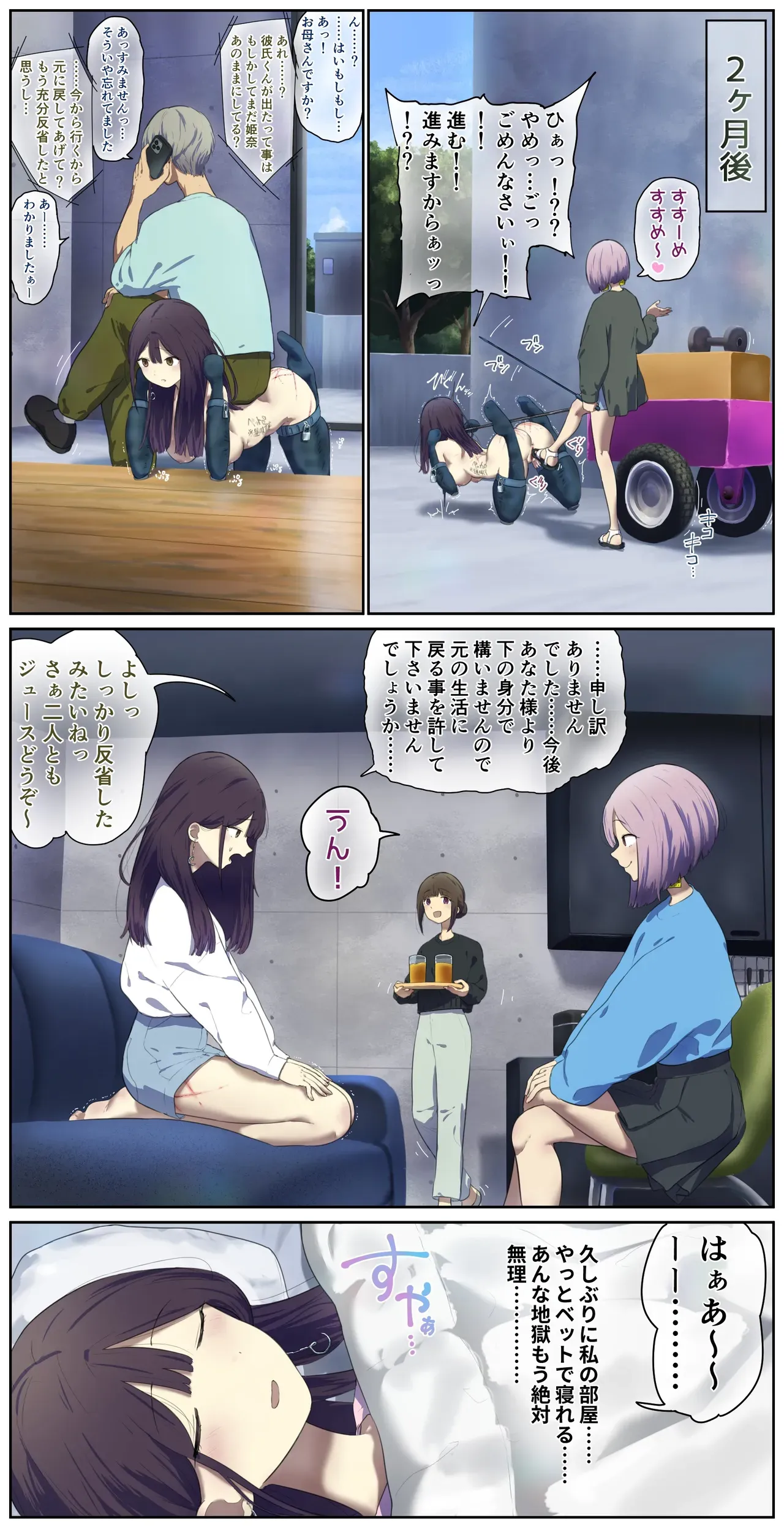 Page 90