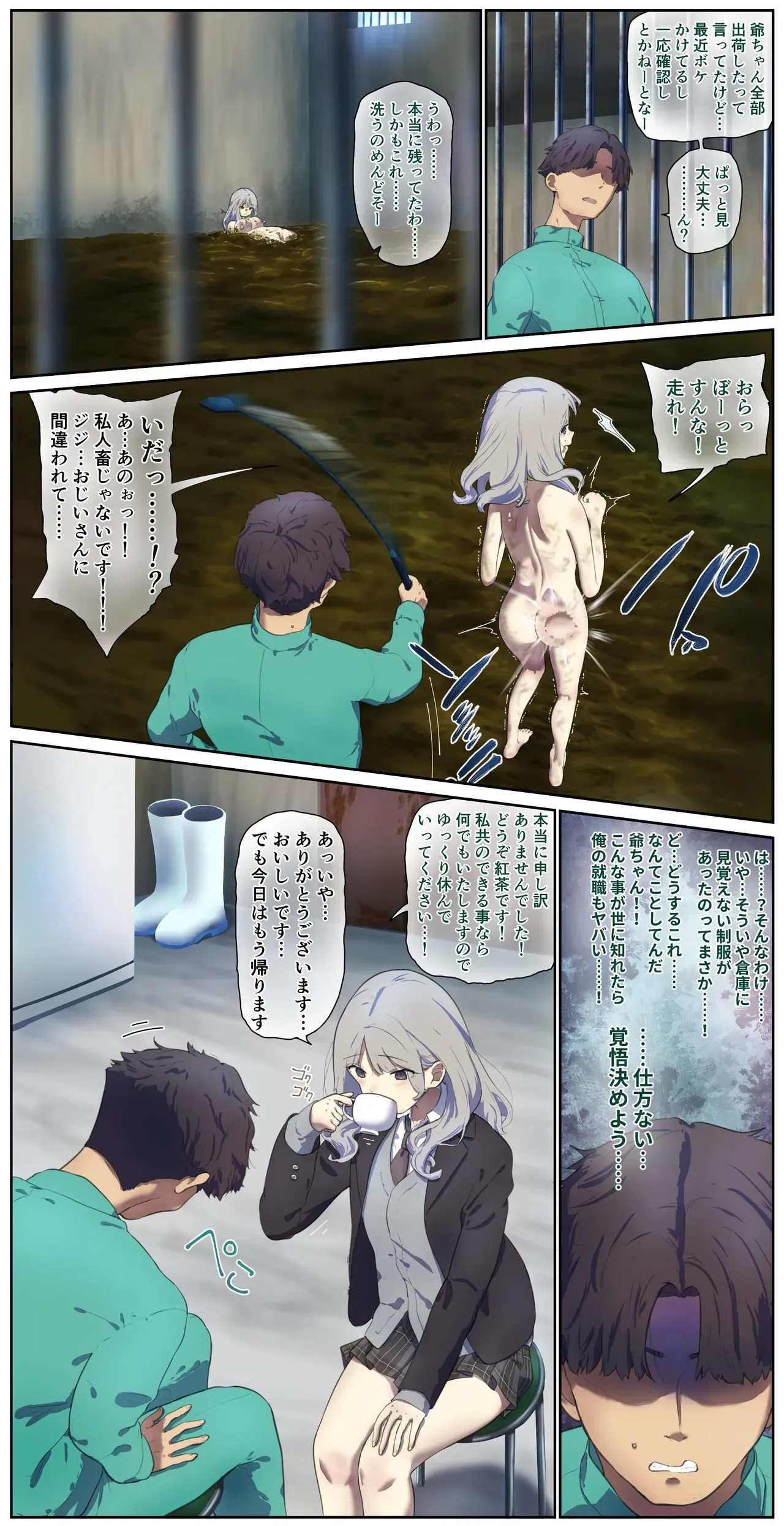 Page 98