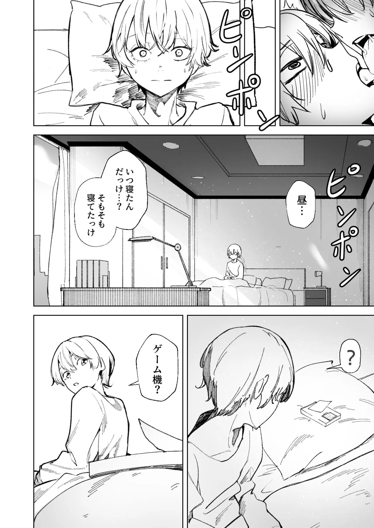 Page 33