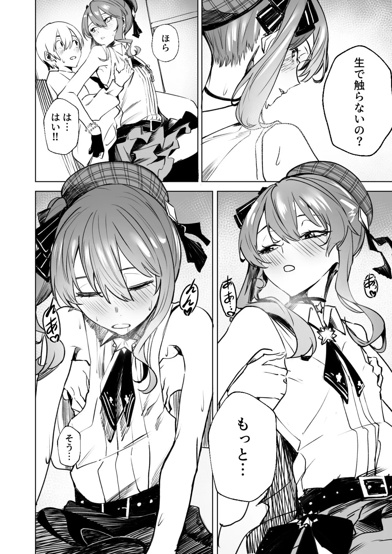 Page 41