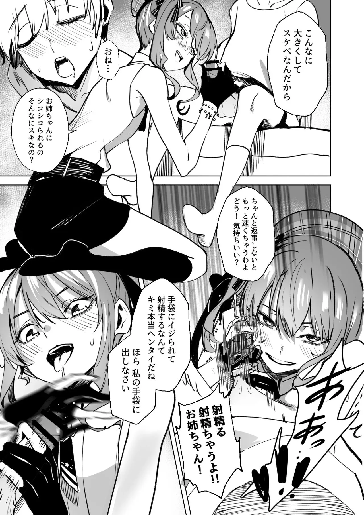 Page 44