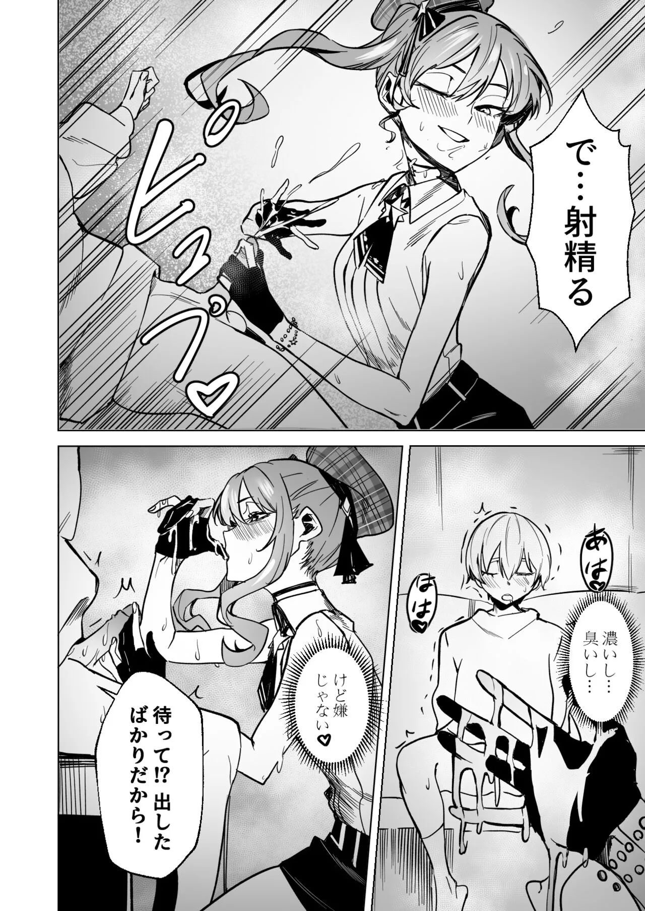 Page 45