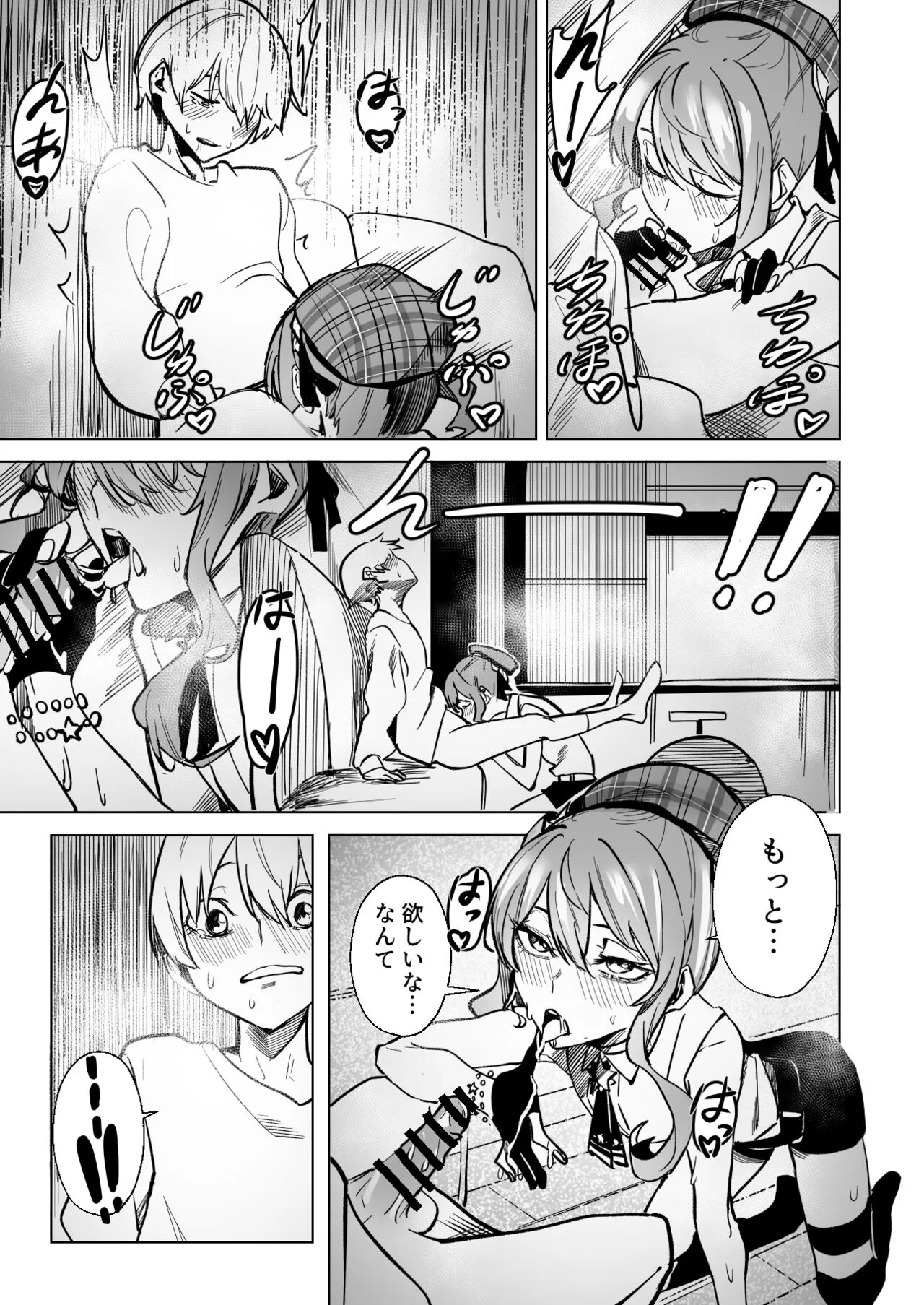 Page 46