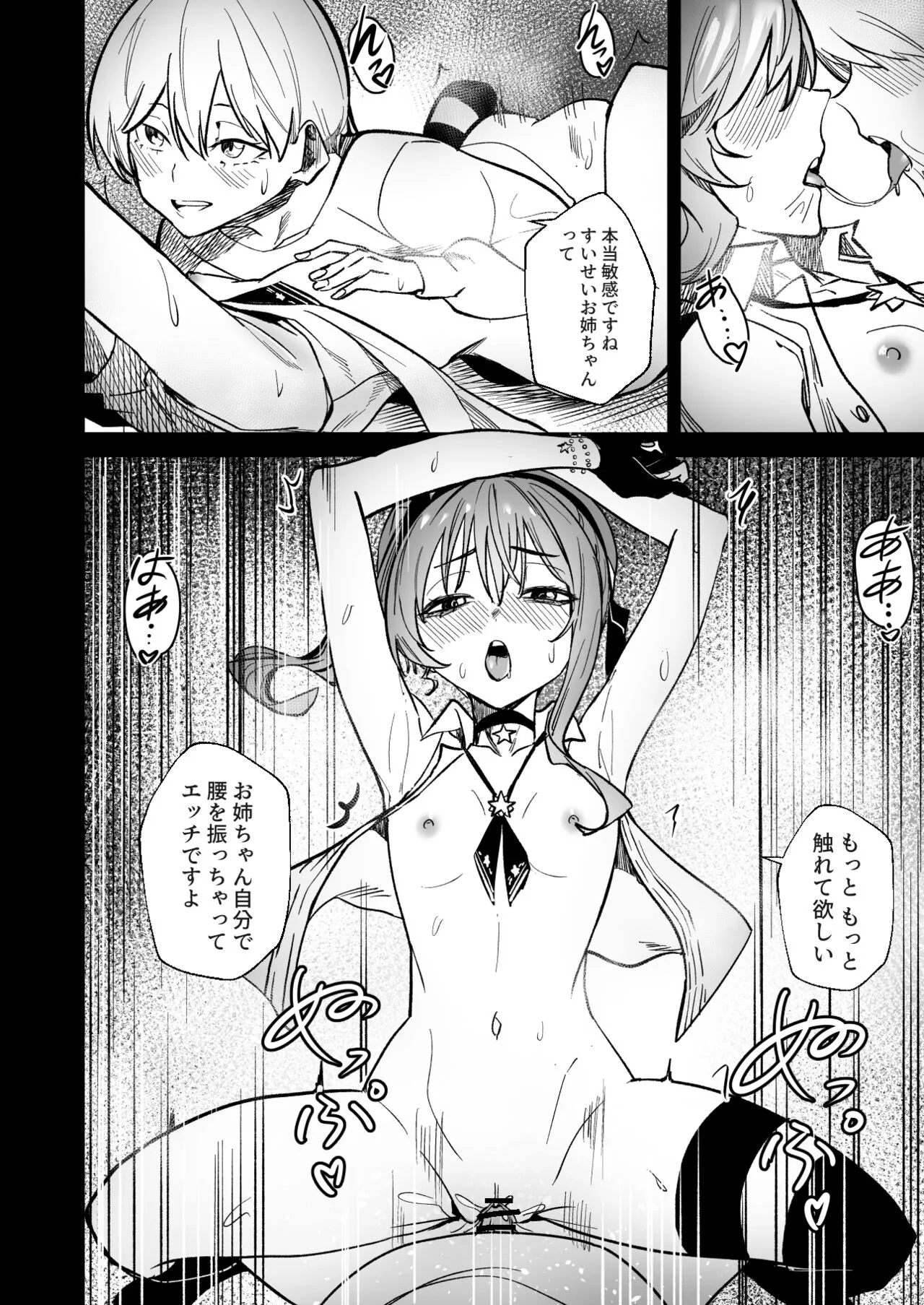 Page 51