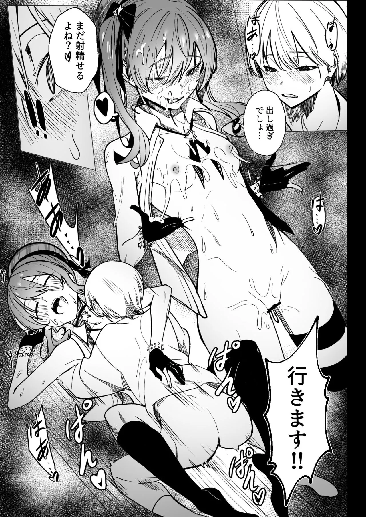 Page 60