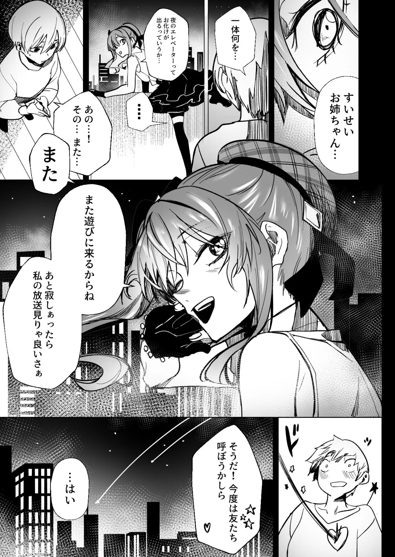 Page 64