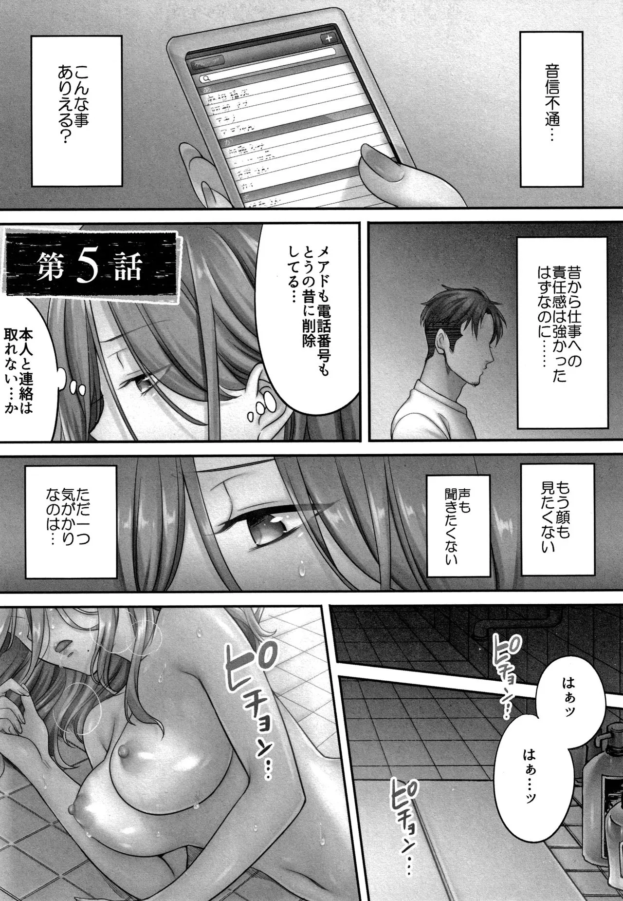 Page 109