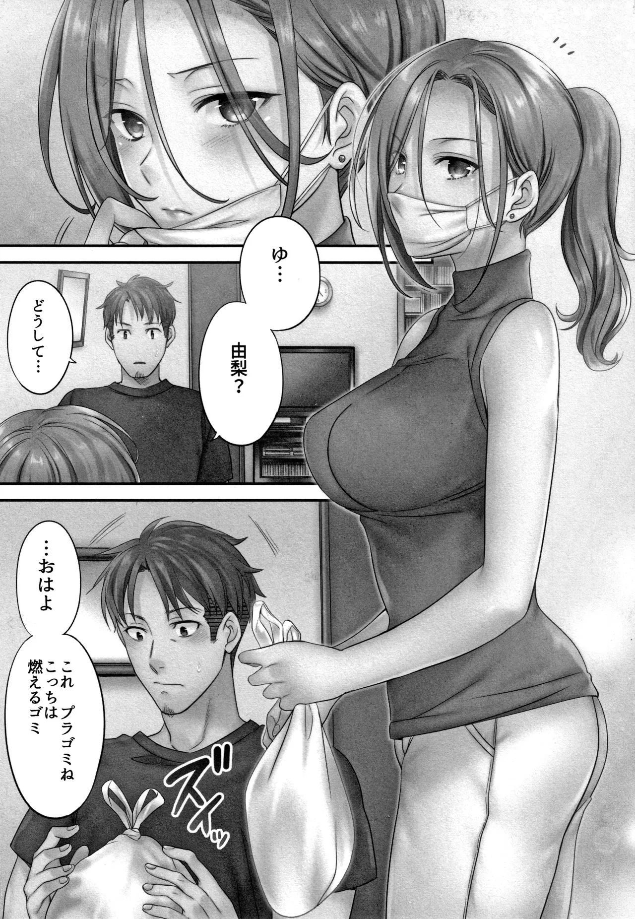 Page 121