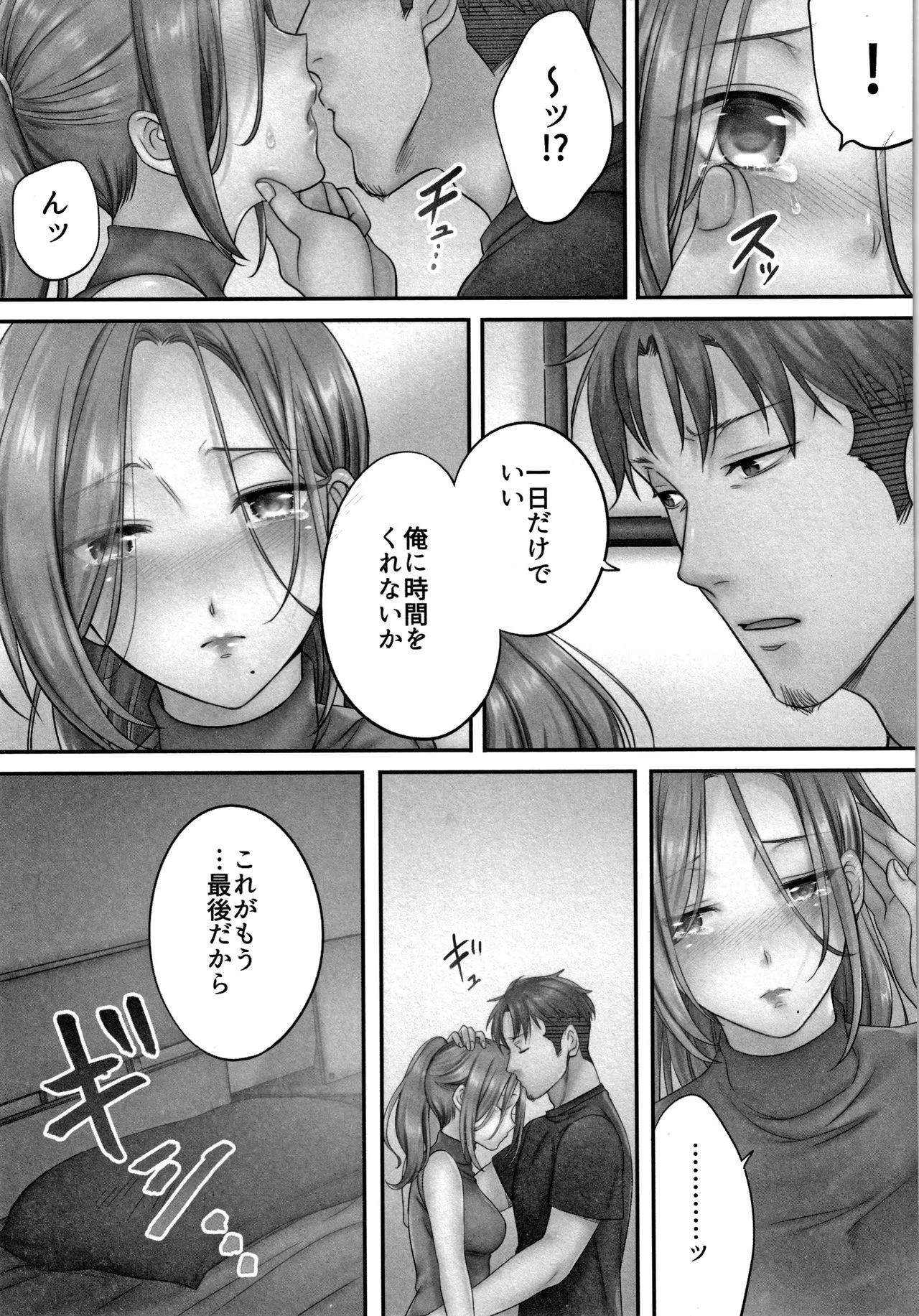 Page 127