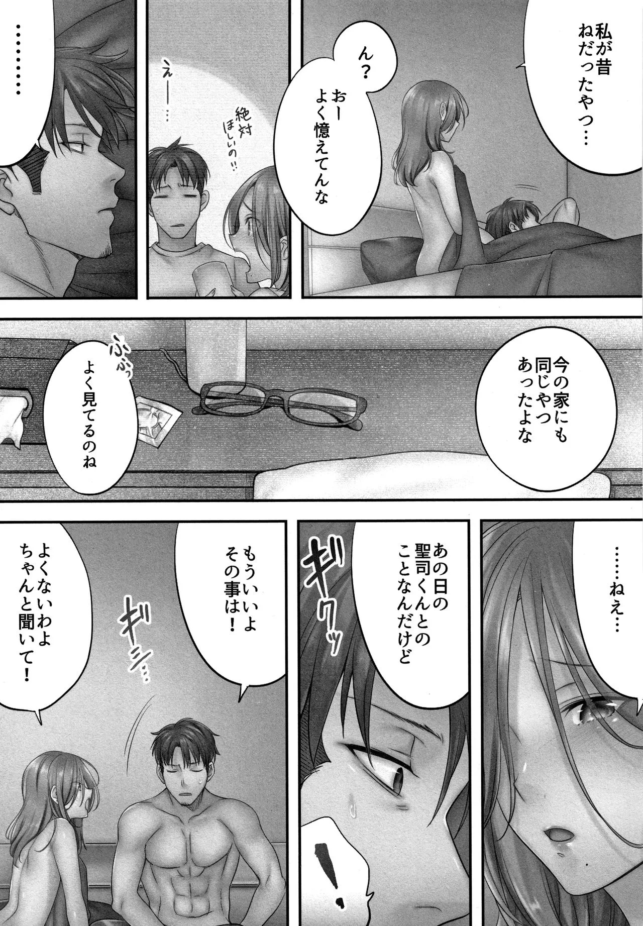 Page 150