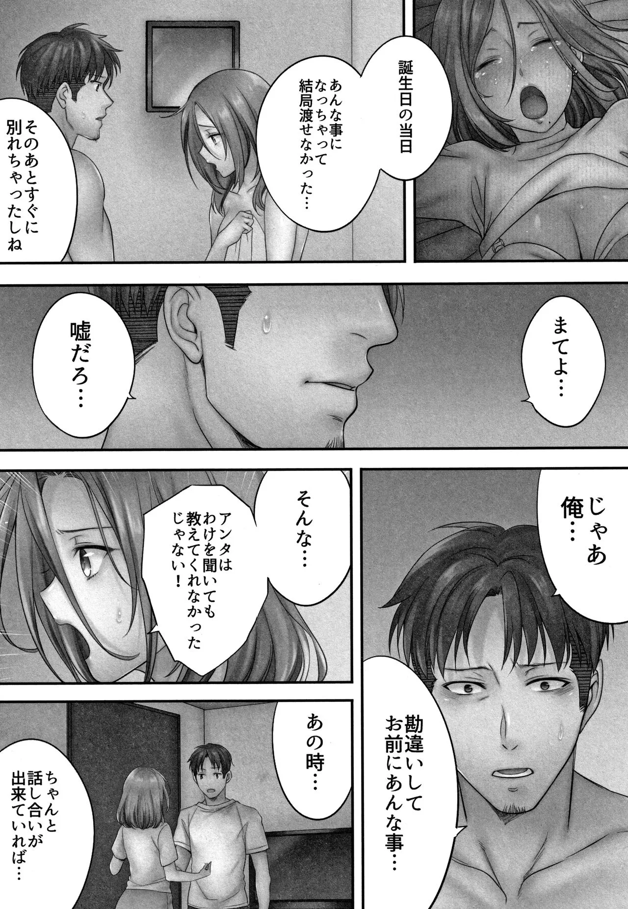 Page 152