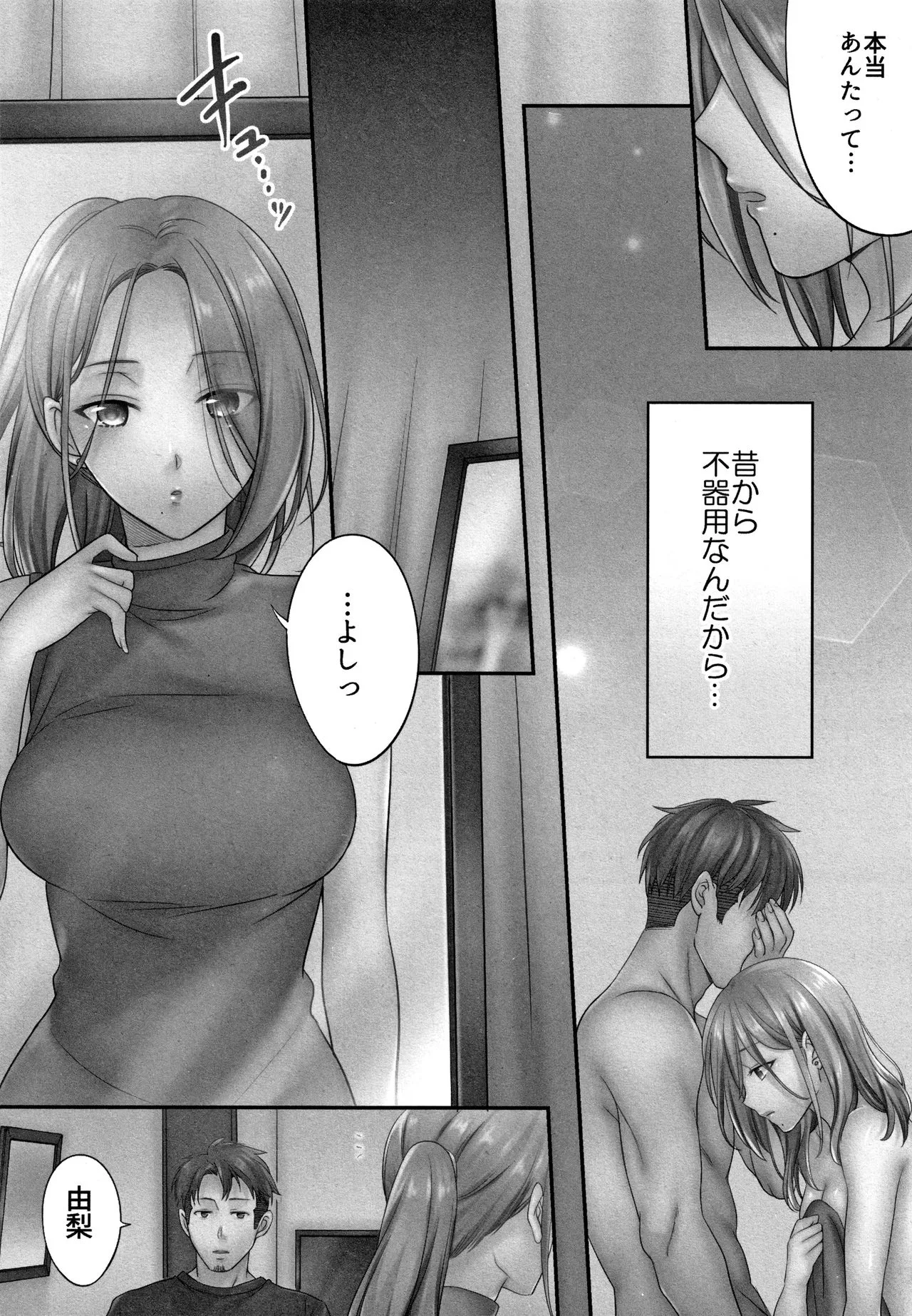 Page 154