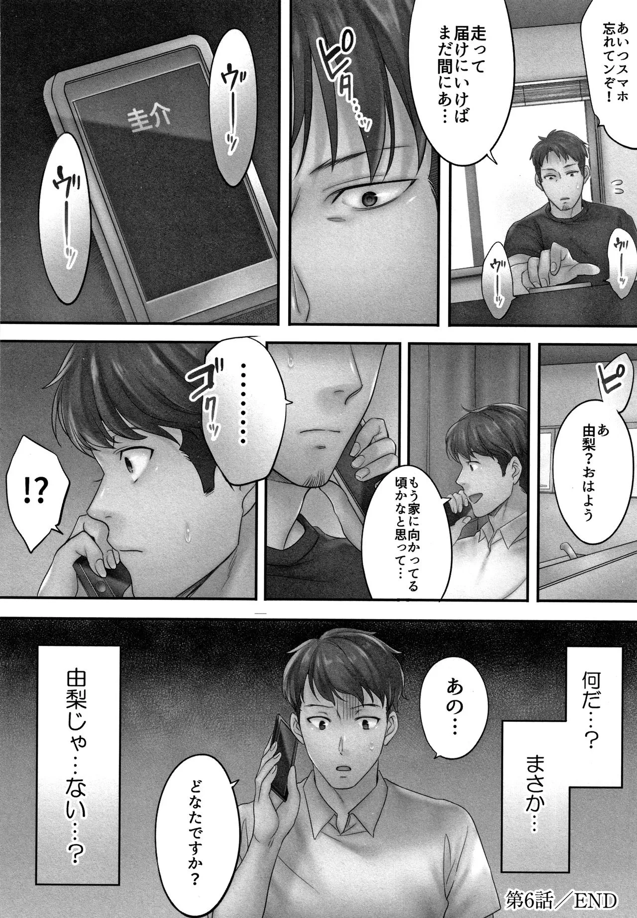 Page 158