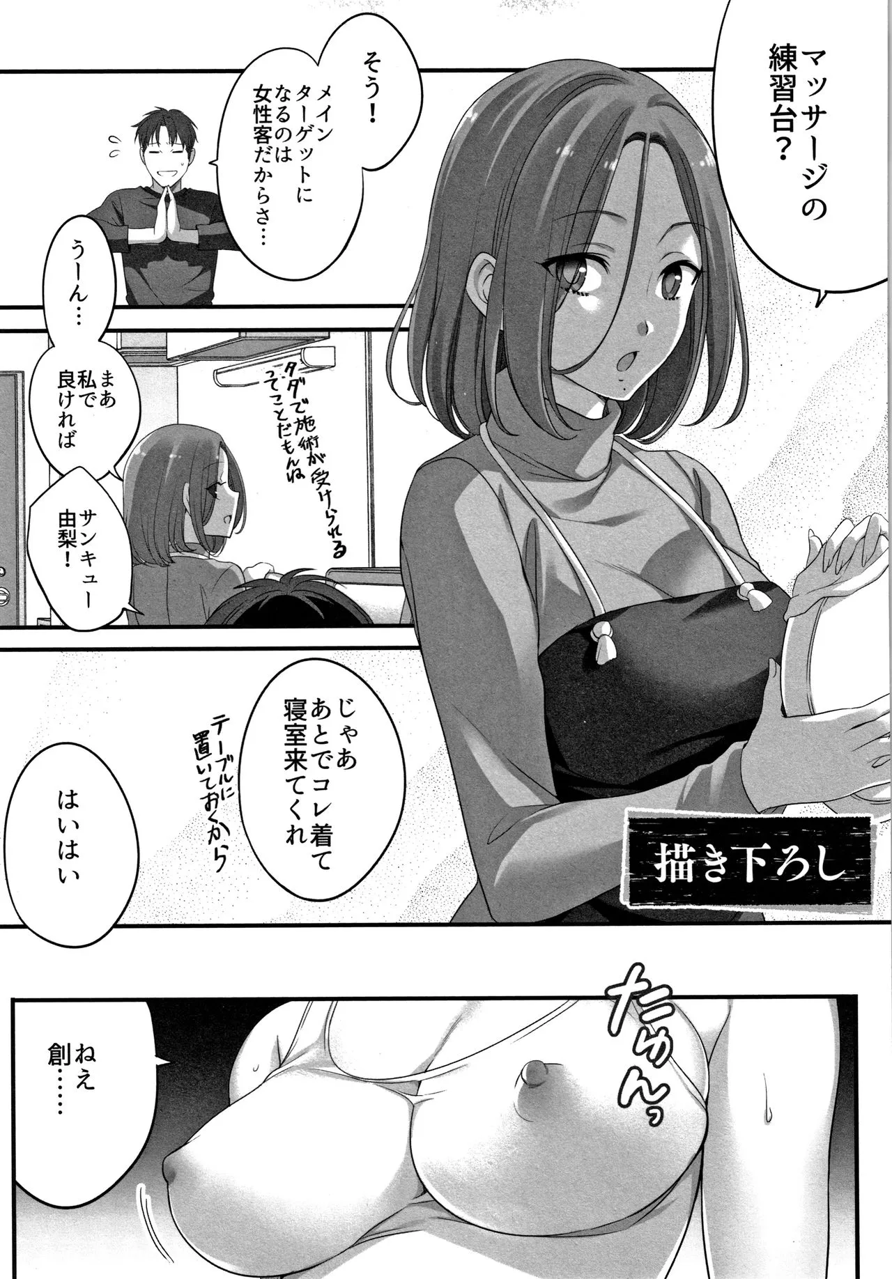 Page 159