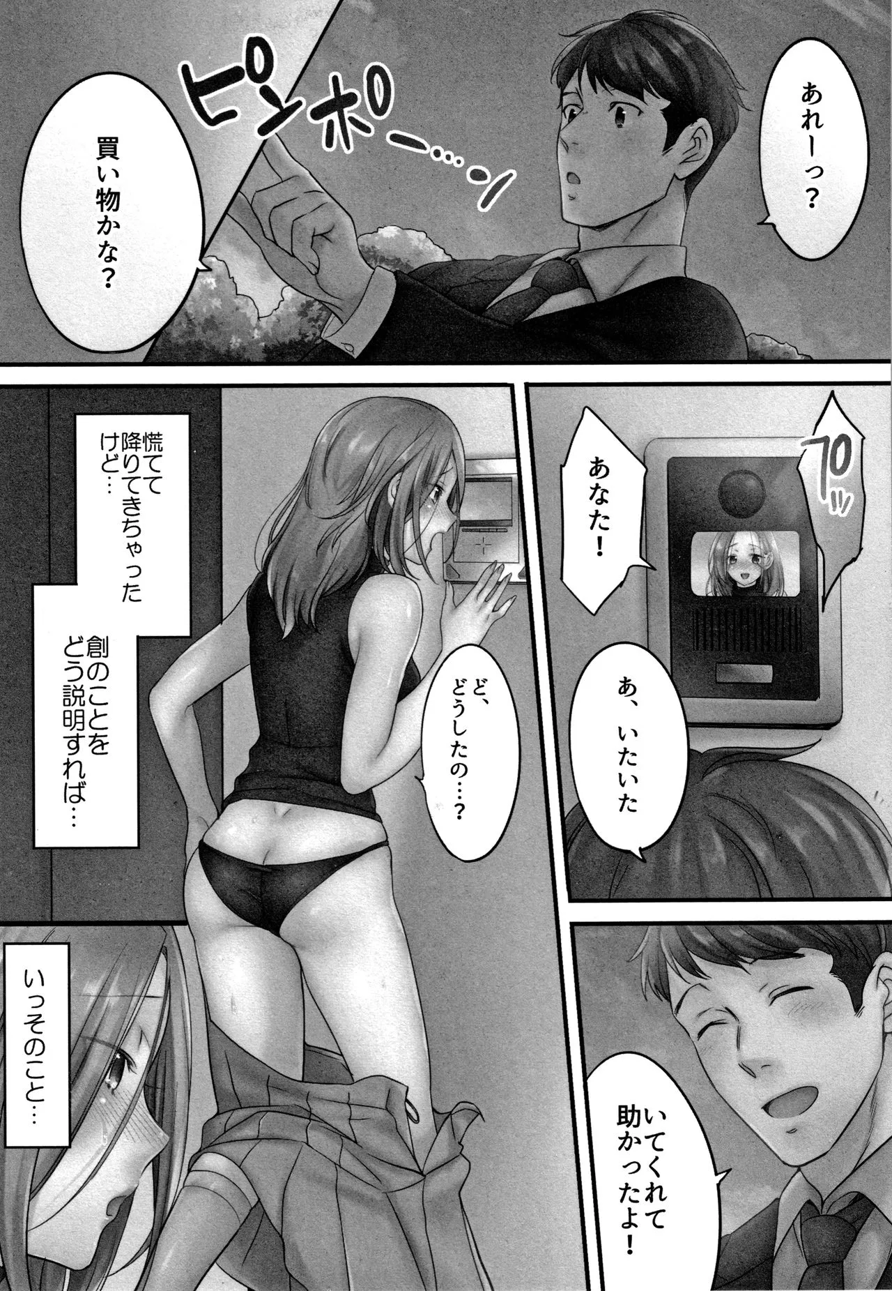 Page 63