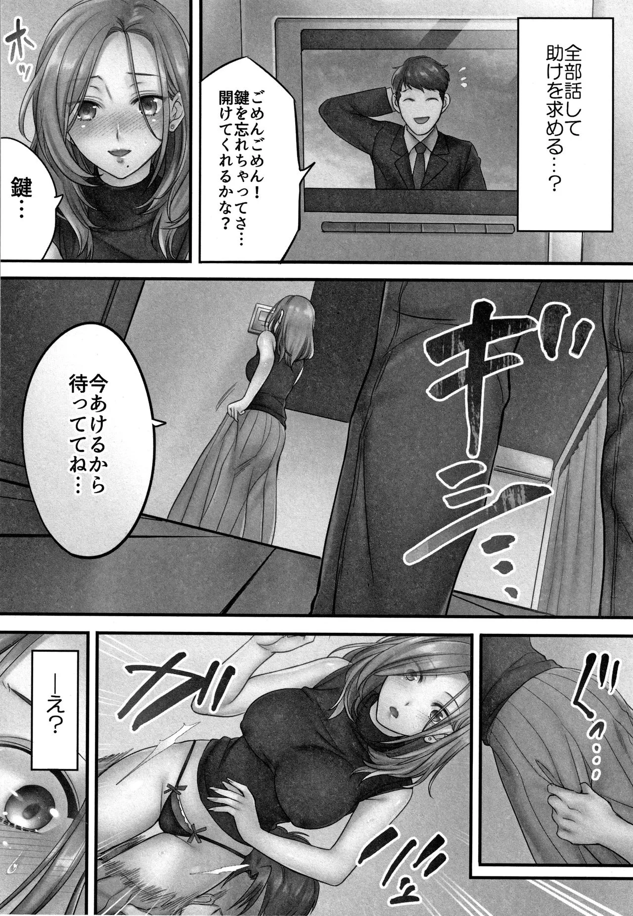 Page 64