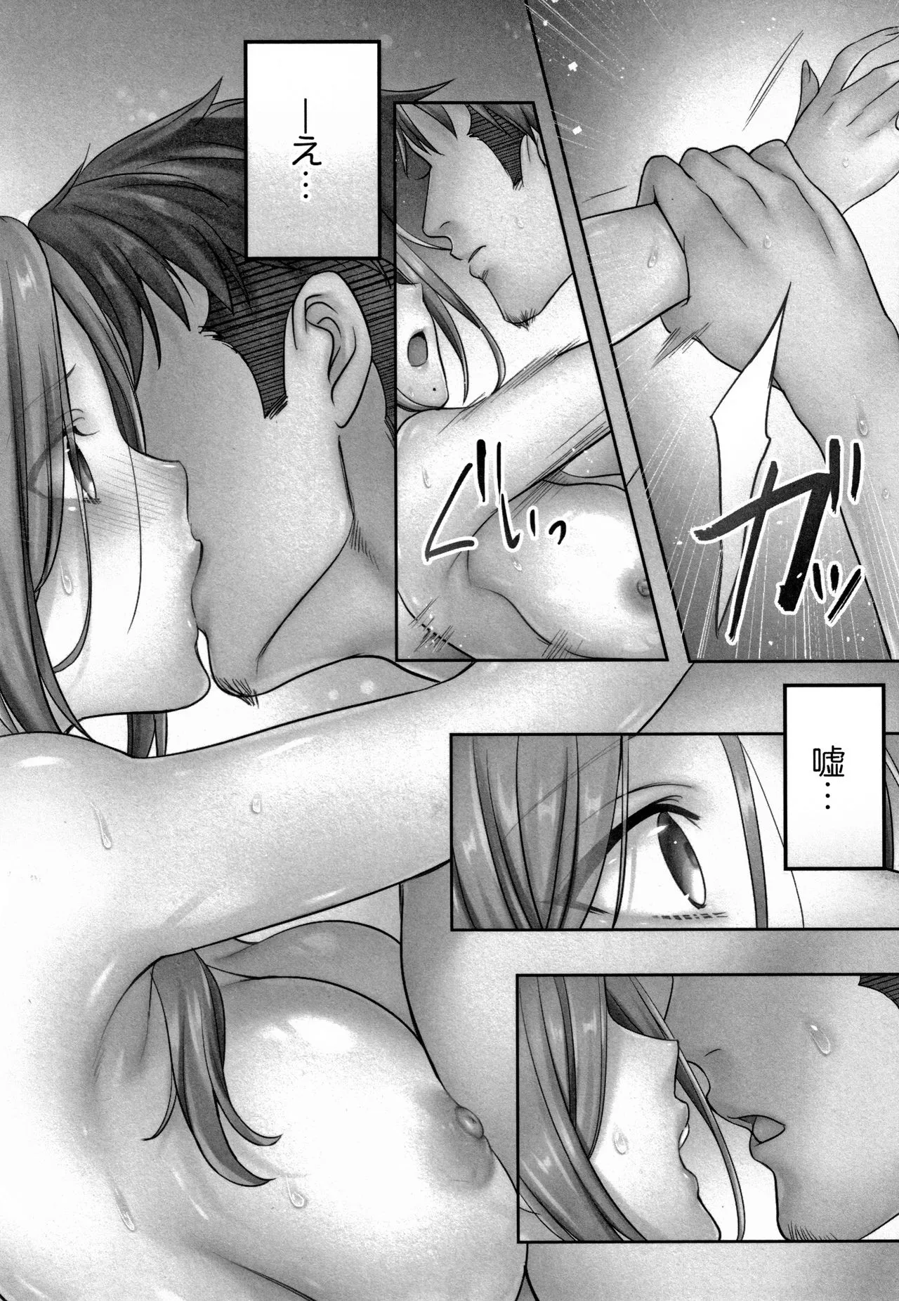 Page 93
