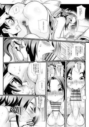 Page 285