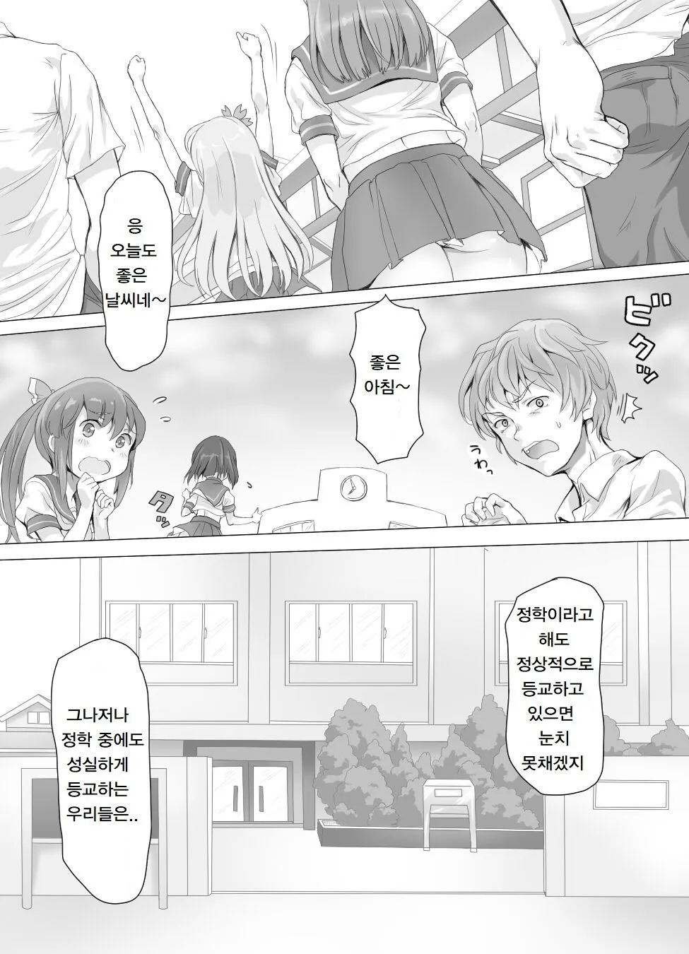 Page 403