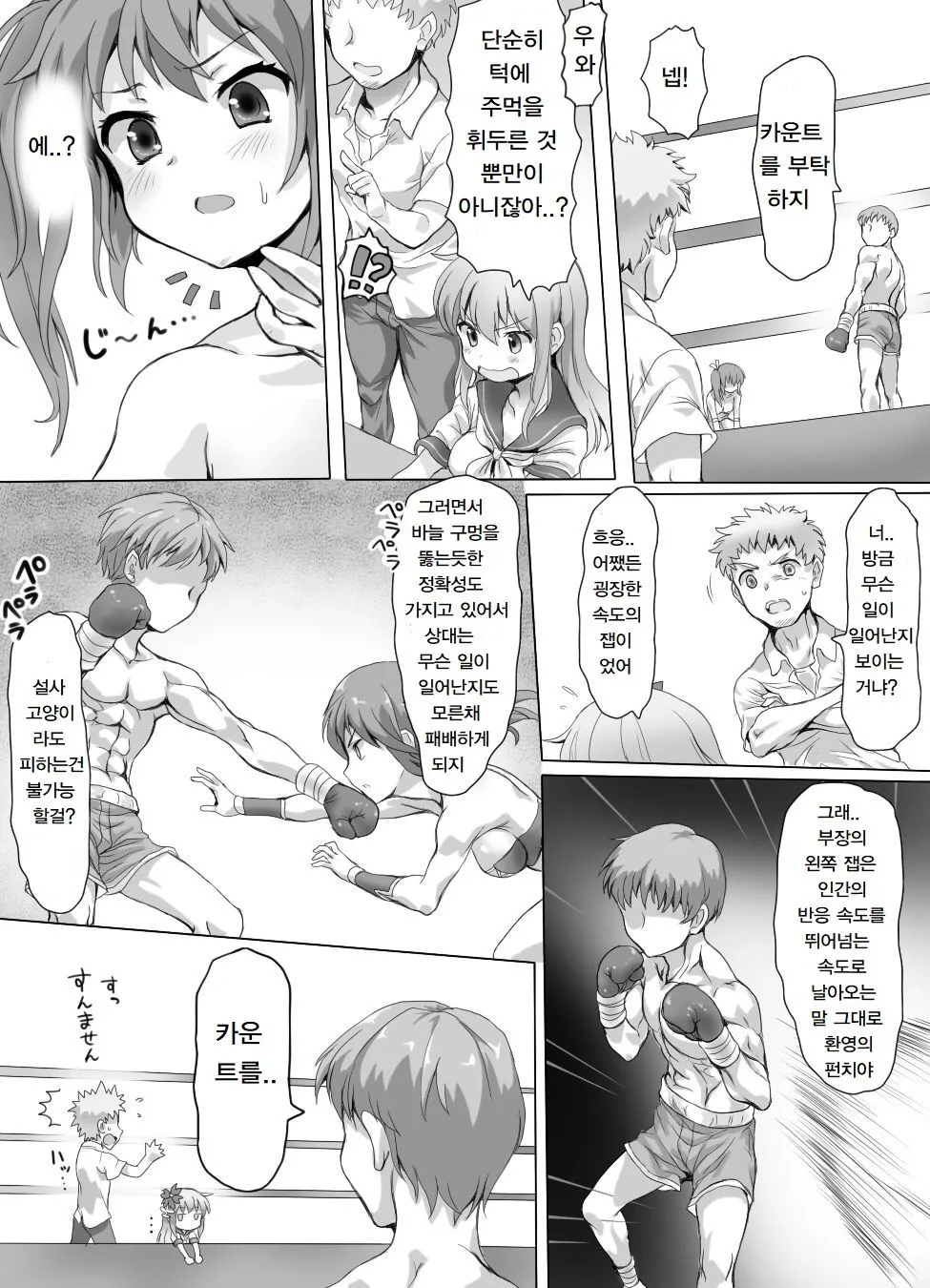 Page 414