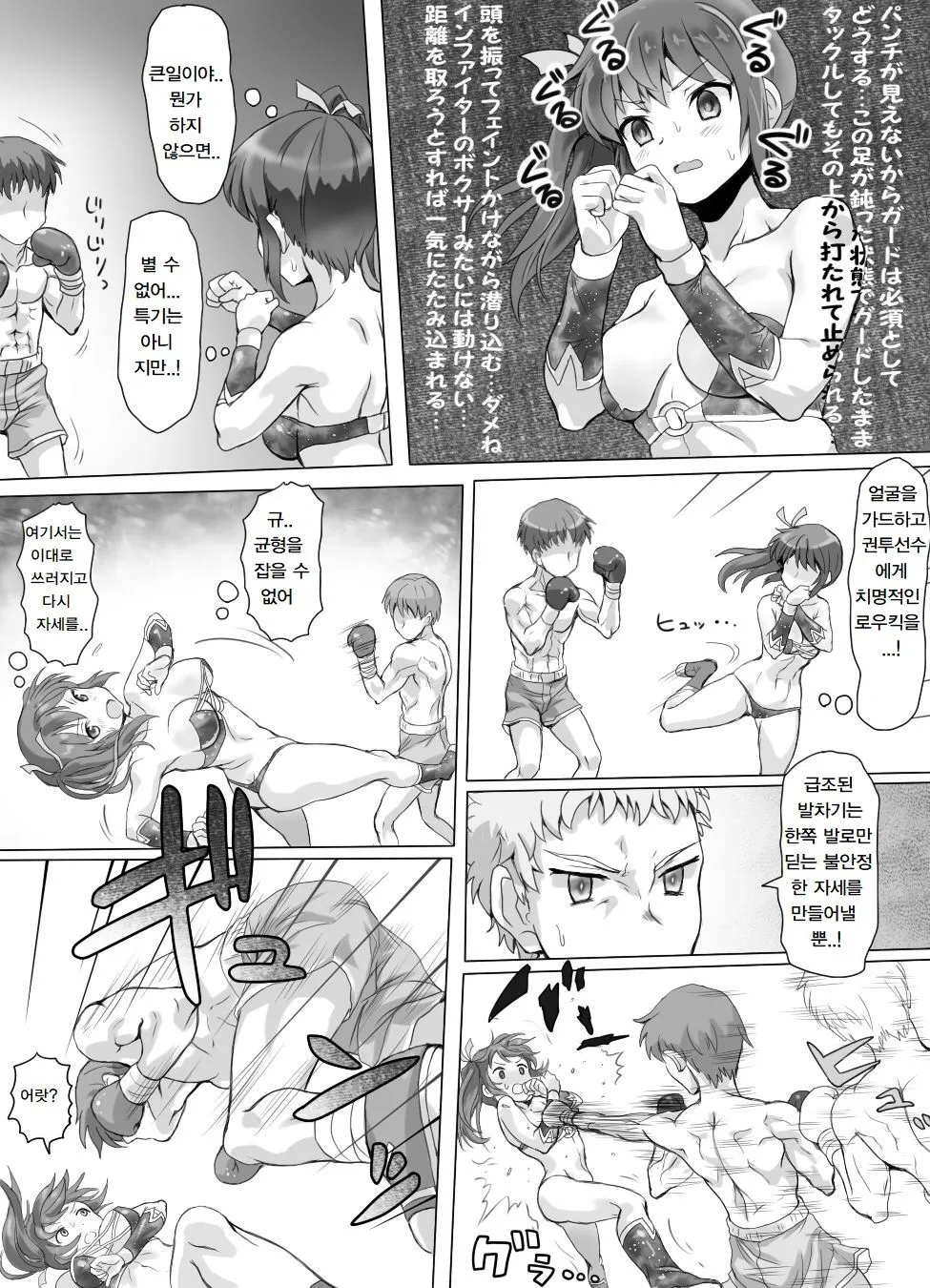 Page 417