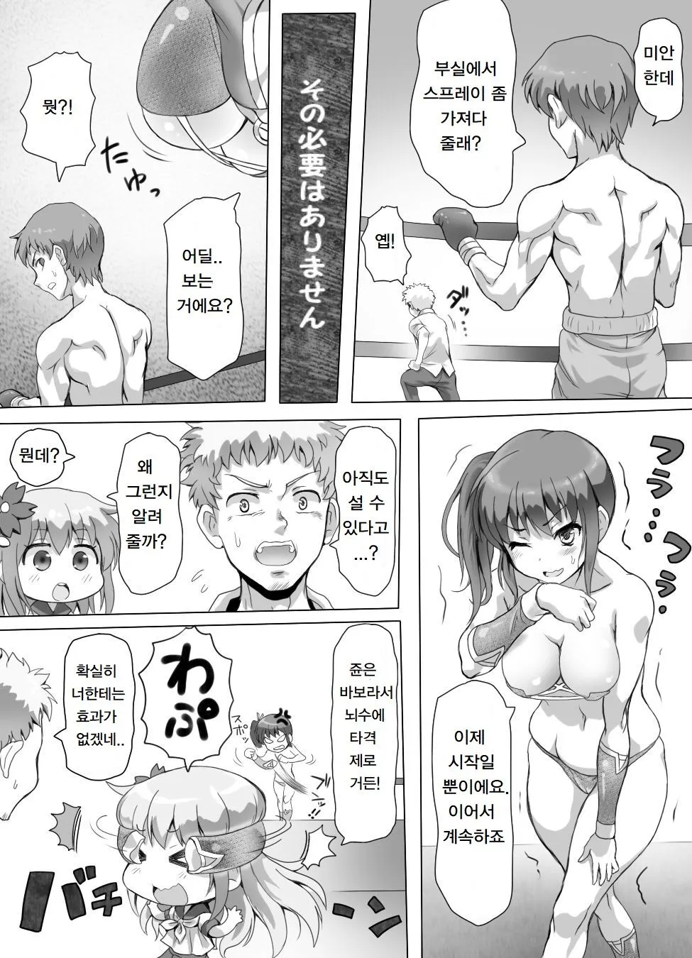 Page 419