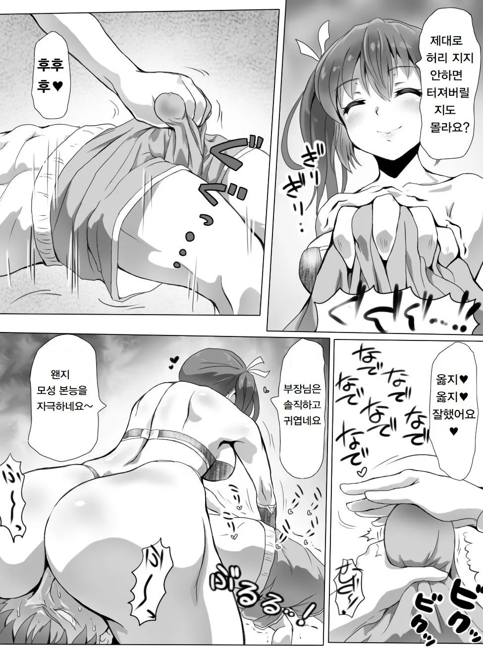 Page 428
