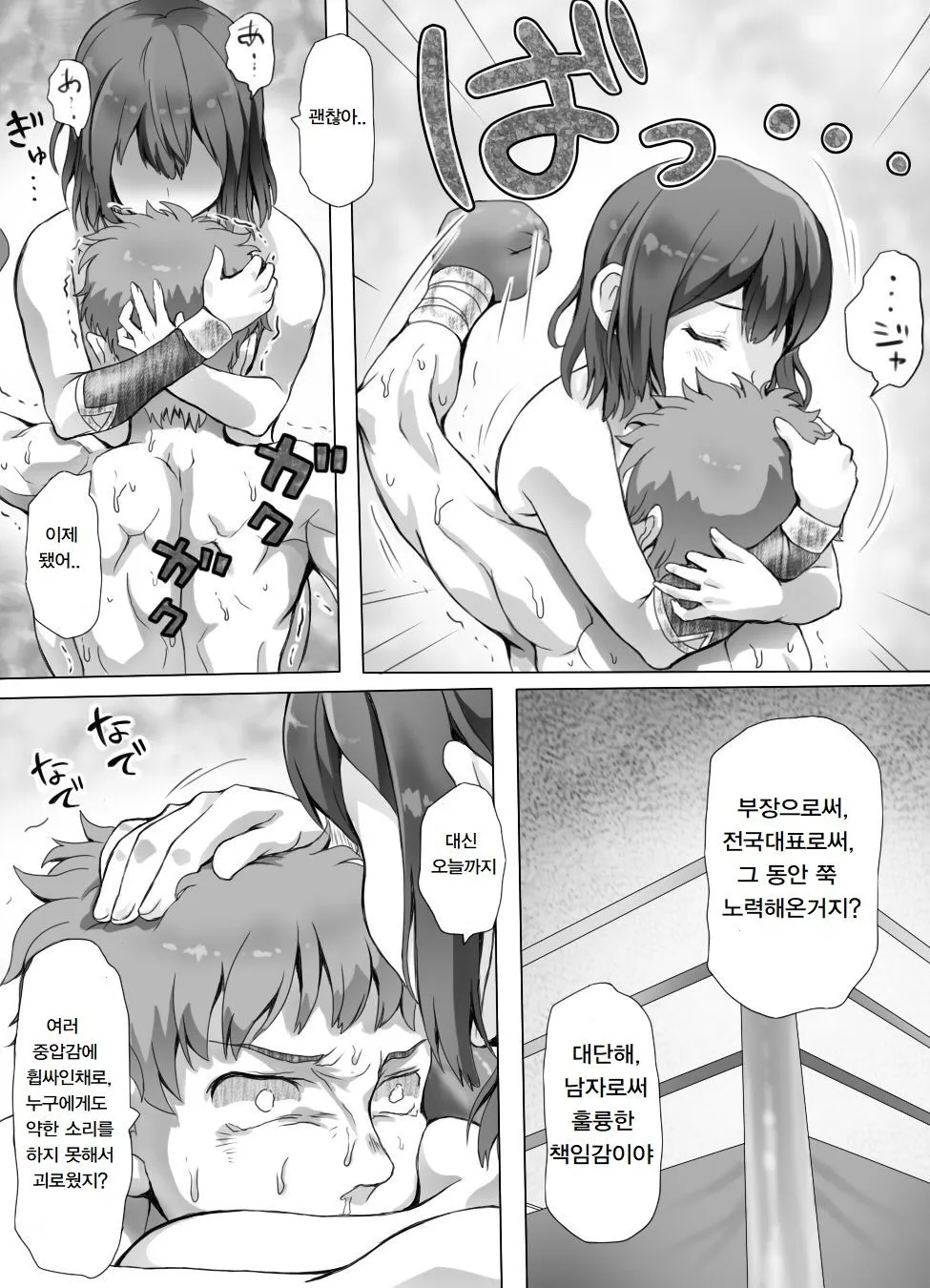 Page 443