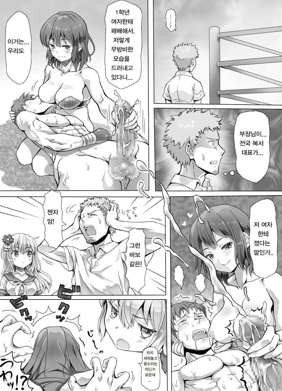 Page 445